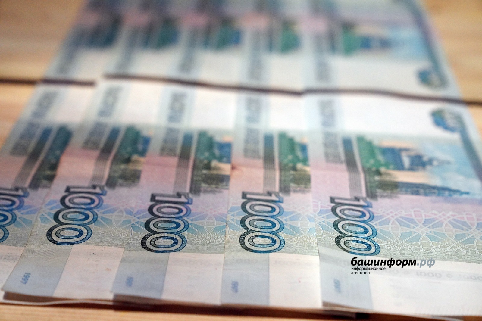 Доходы консолидированного бюджета Башкирии в 2022 году составили 329,5 млрд рублей