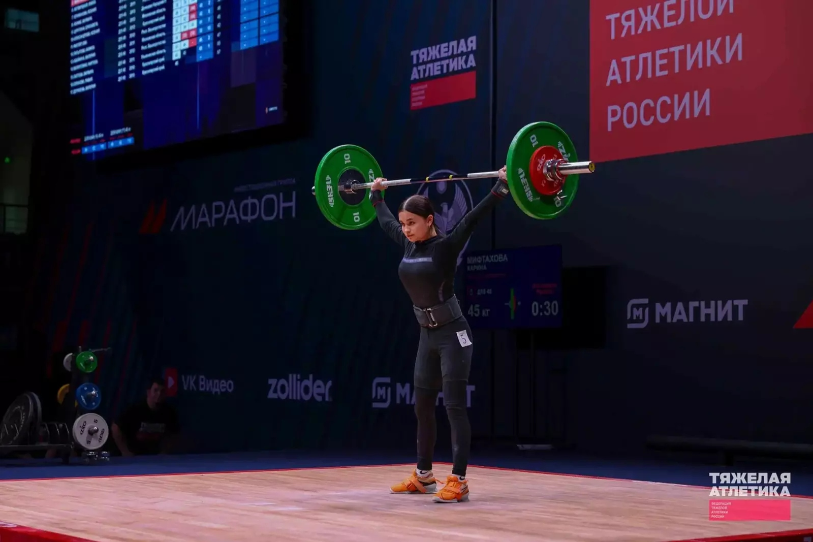 Башкирская тяжелоатлетка завоевала три золота на всероссийском турнире