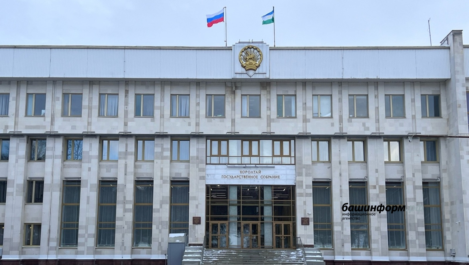 Для жителей Башкирии расширят бесплатную юридическую помощь