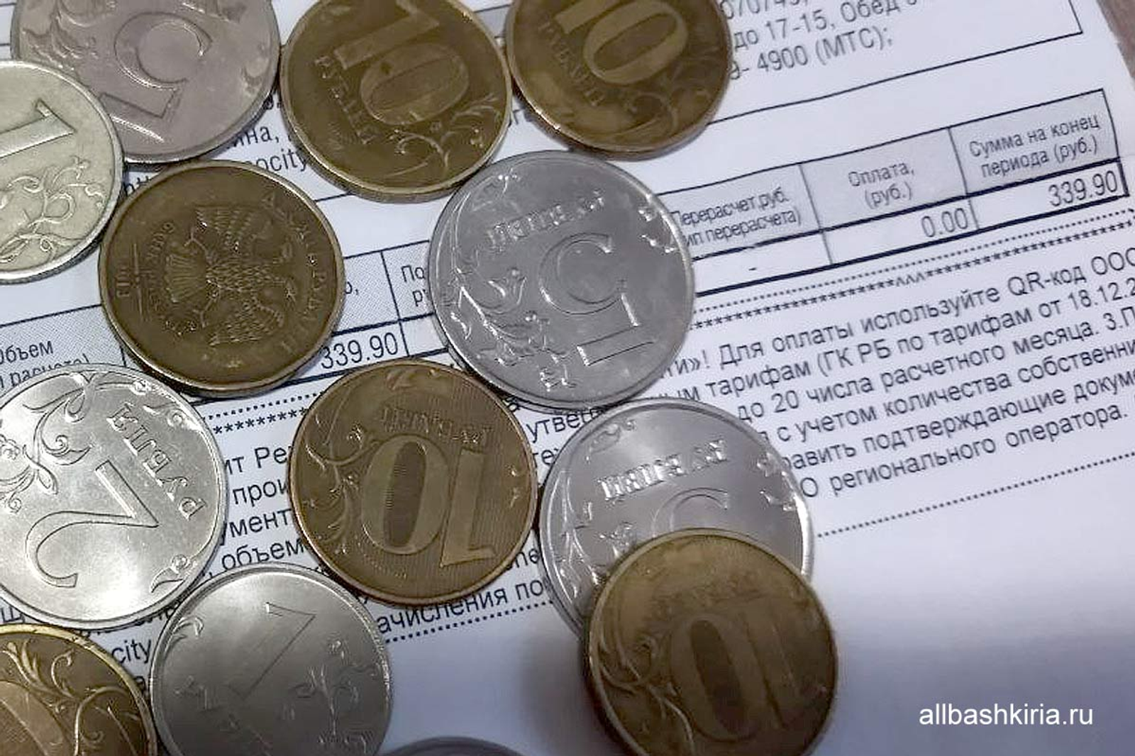 Тарифы ЖКУ в Башкирии: сколько придется платить с июля?