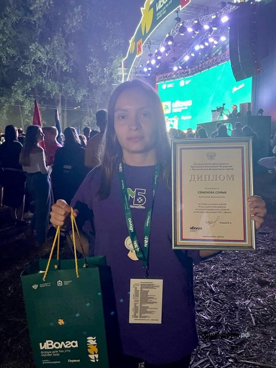 Молодёжь Башкирии привезла победы с форума «iВолга»