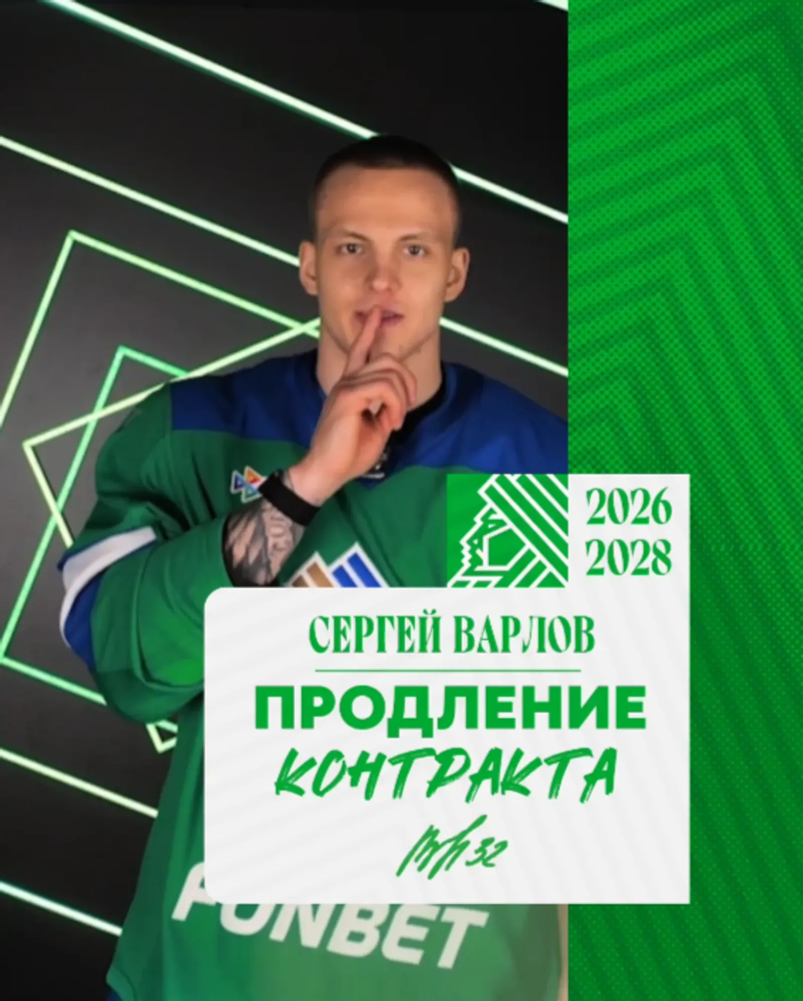 Воспитанник башкирского хоккея продлил контракт с «Салаватом Юлаевым»