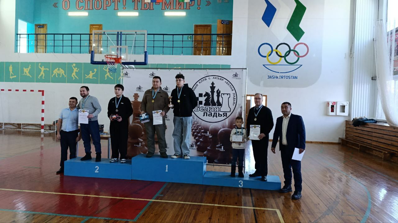 Семейный турнир по быстрым шахматам в Акъяре