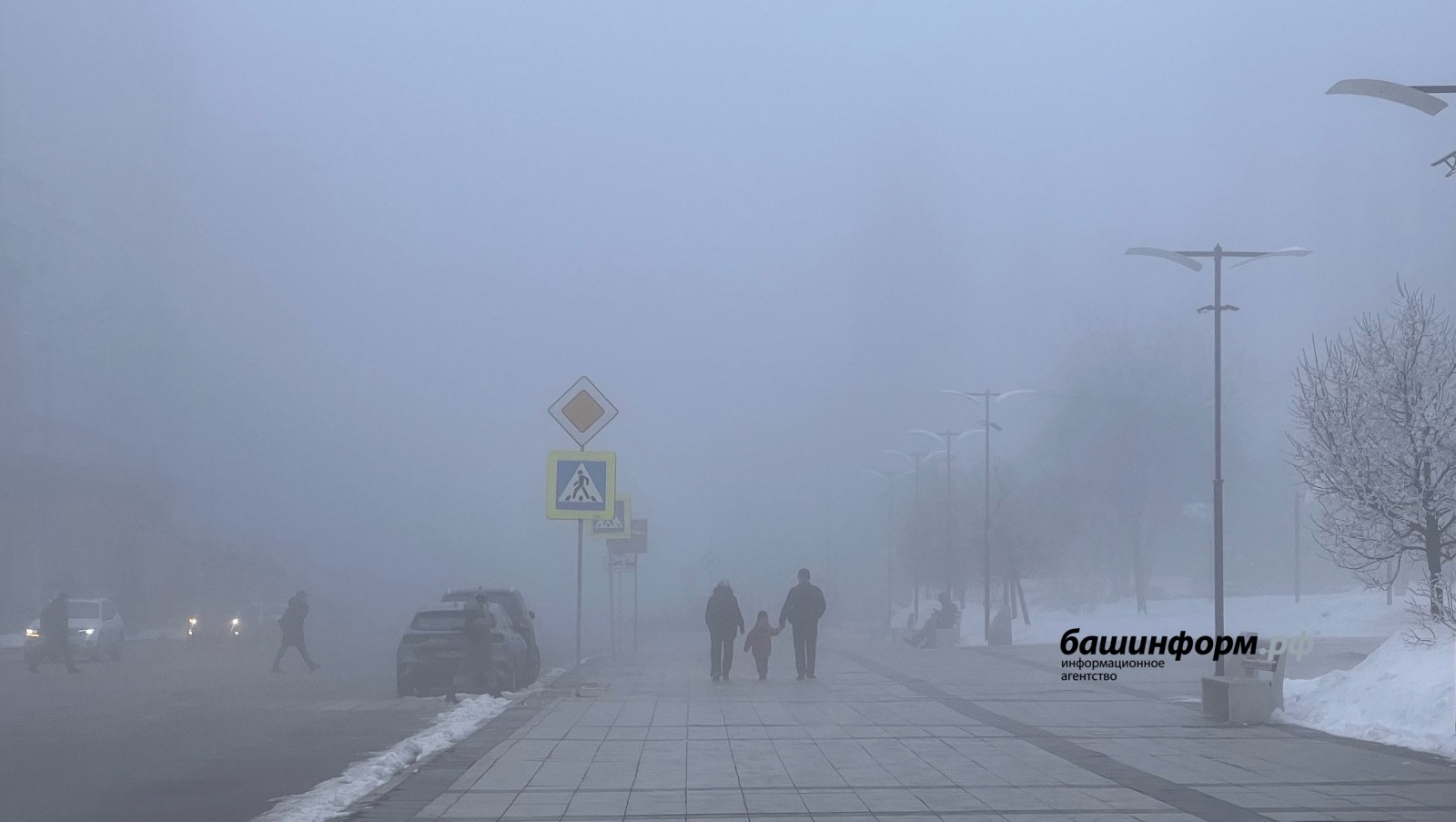 МЧС Башкирии выпустило экстренное предупреждение