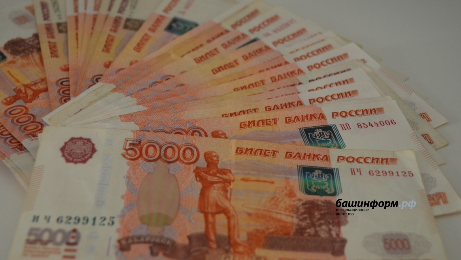 Житель Башкирии выиграл в лотерею 1,8 млн рублей