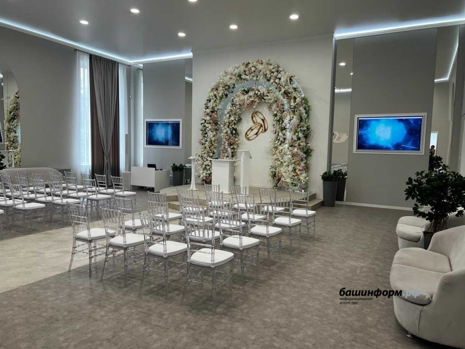 В Башкирии в зеркальную дату поженились 525 пар