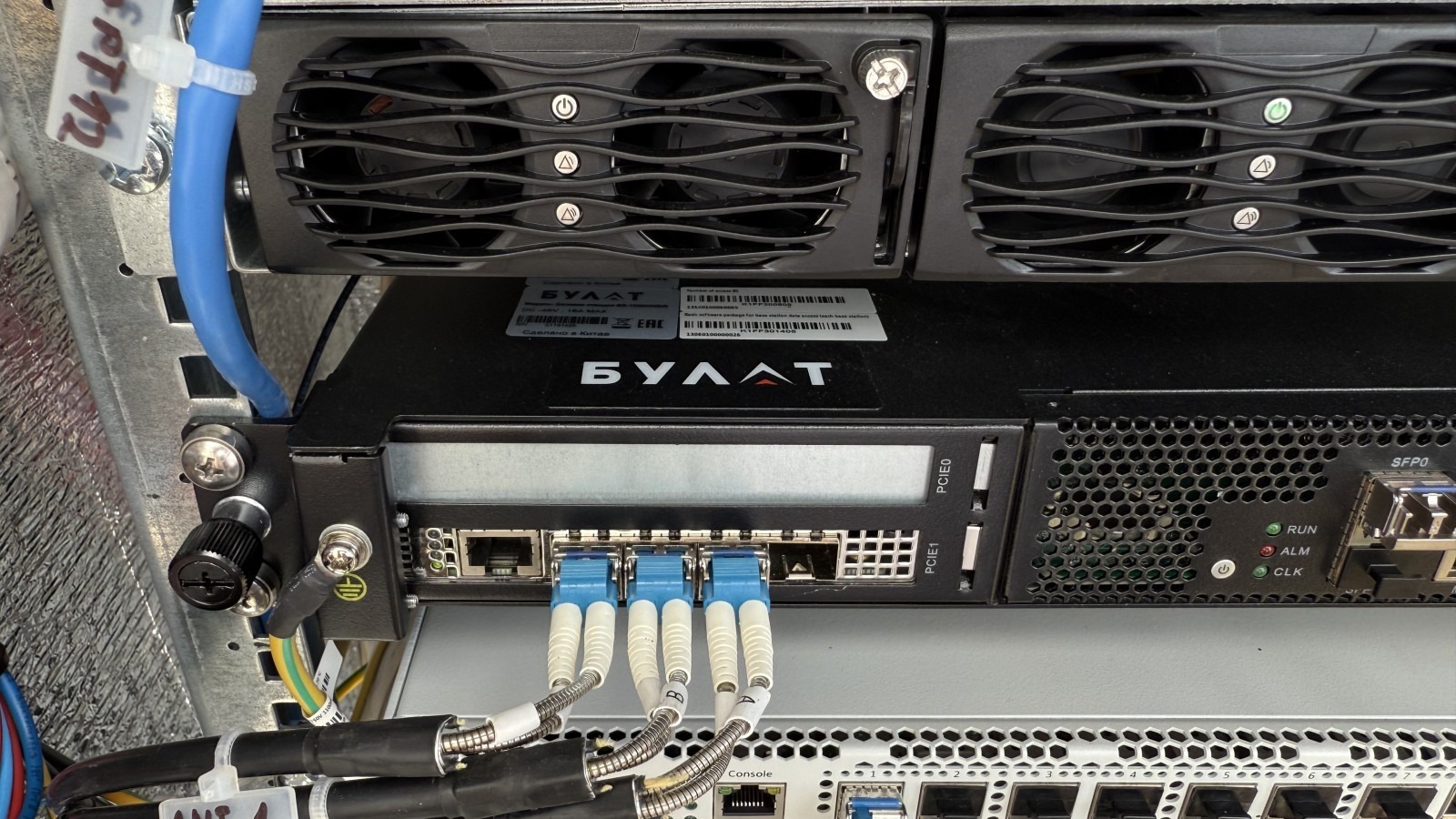 Новые базовые станции мобильной связи установили еще в 26 селах Башкирии