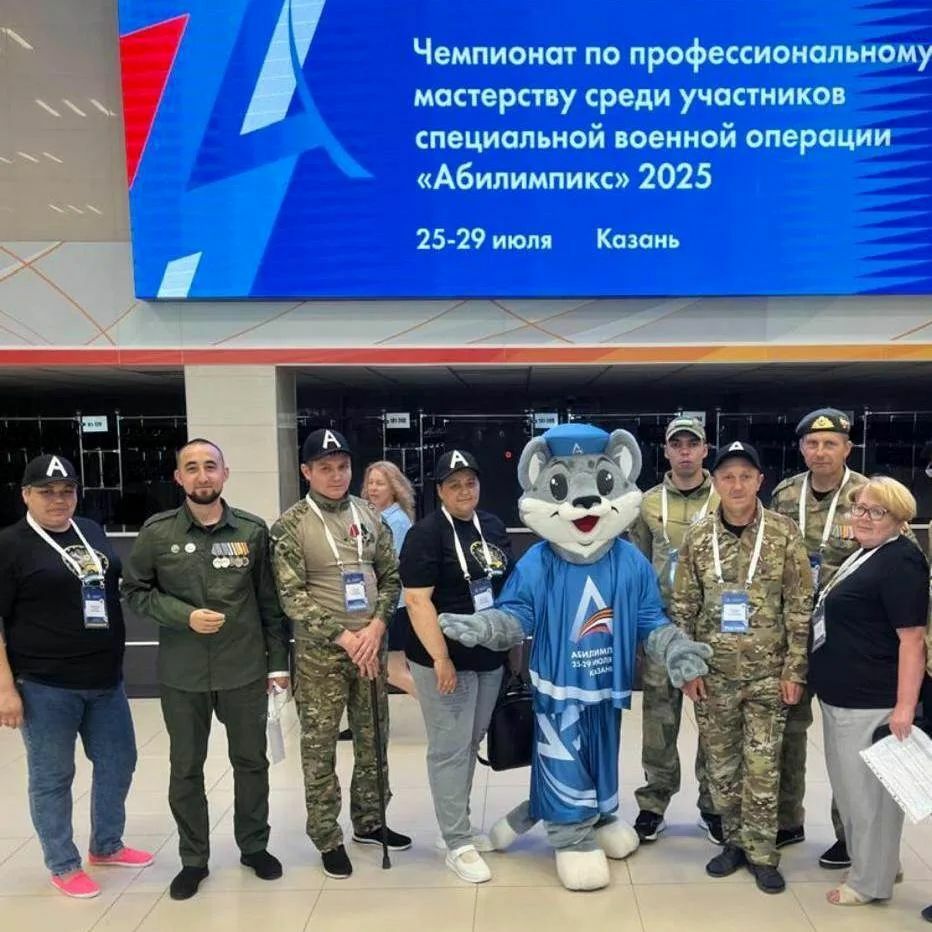 Девять ветеранов СВО из Башкирии поборются за победу в чемпионате «Абилимпикс»