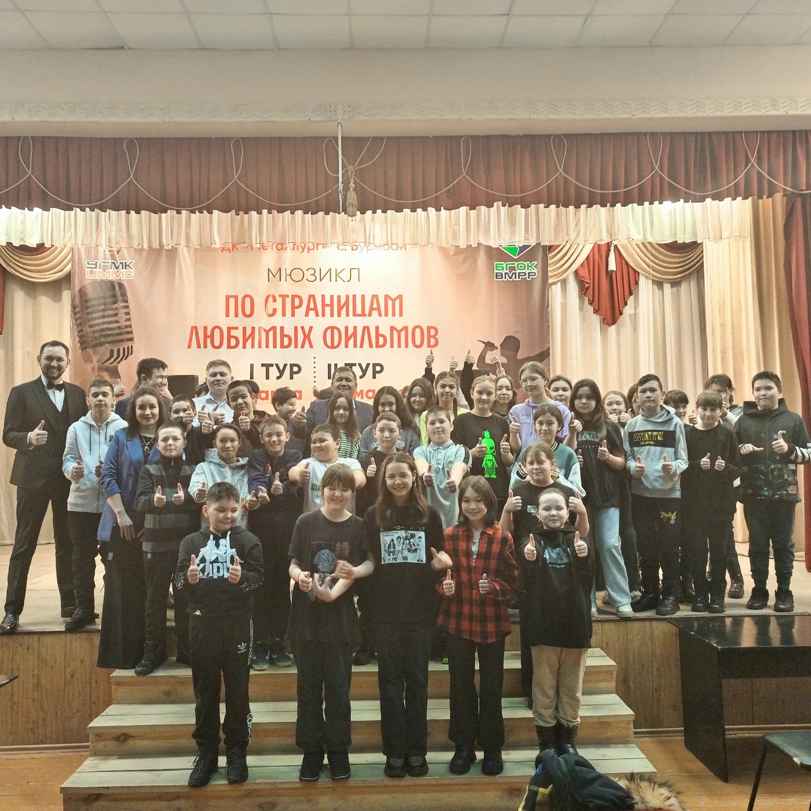 Ученики школ Хайбуллинского района посетили концерт Нефтекамской филармонии