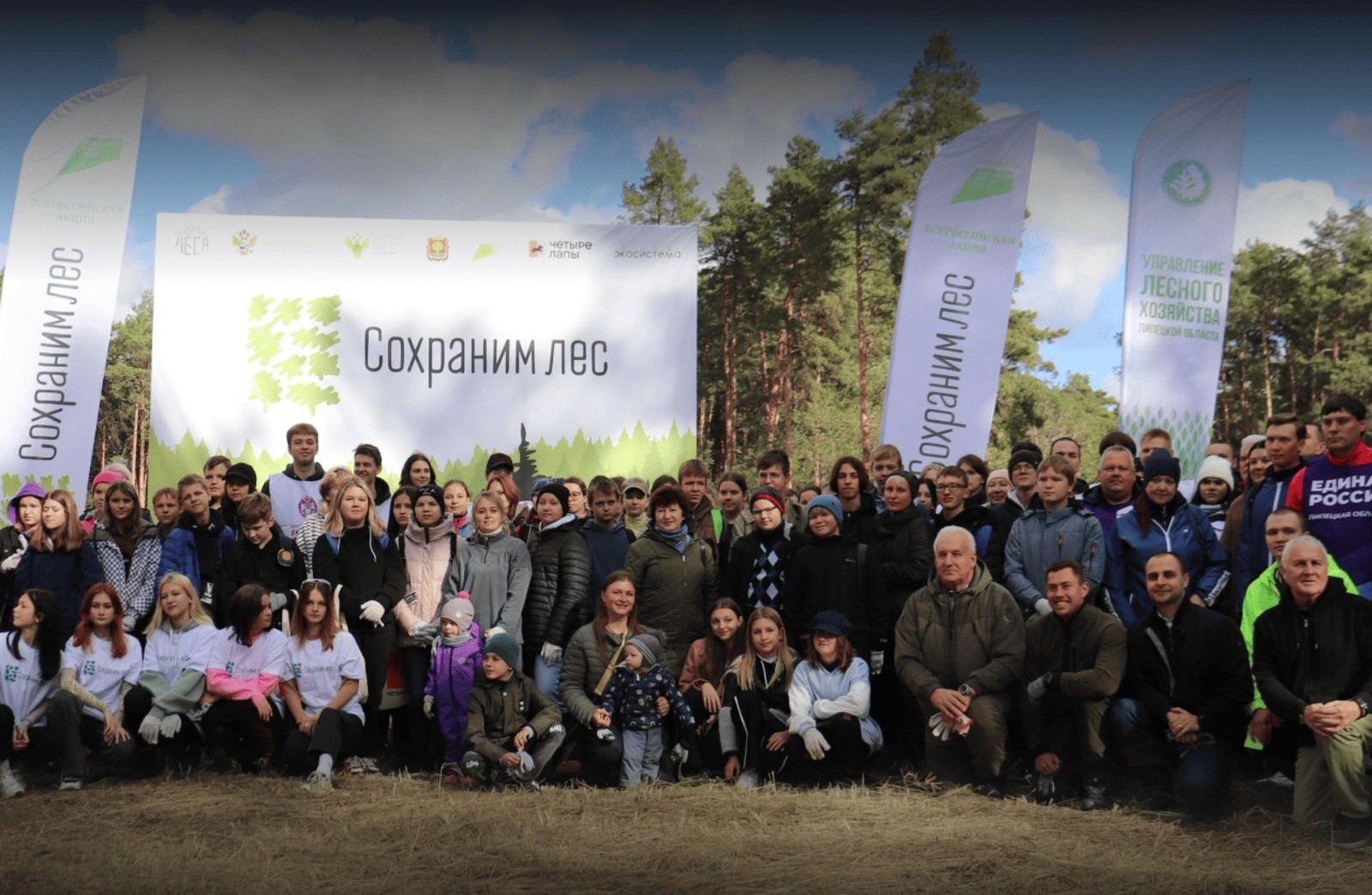 Жители Башкирии стали самыми активными участниками акции «Сохраним лес»