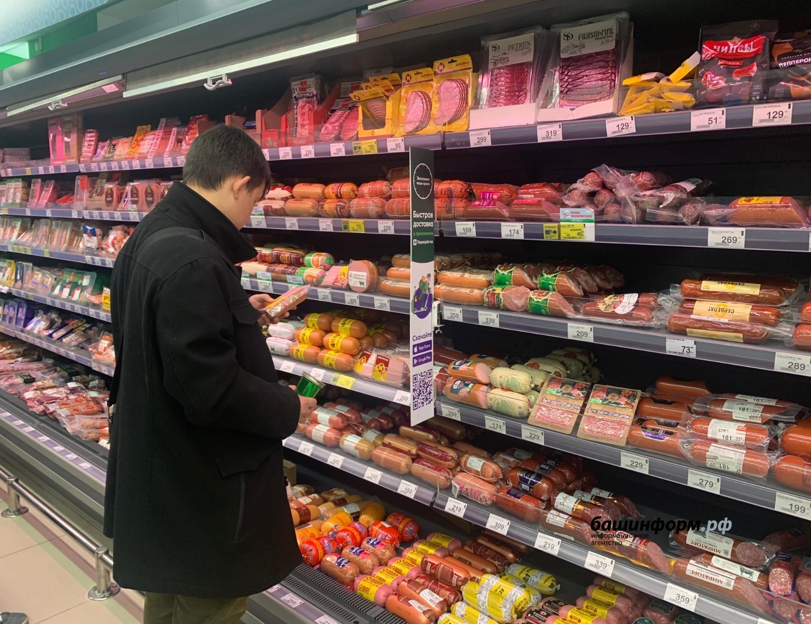 Статистики Башкирии сообщили об очередном изменении цен