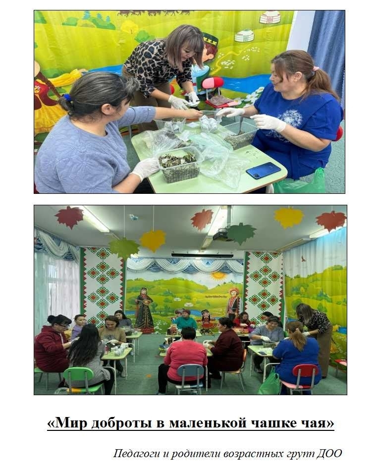 Будем патриотами!