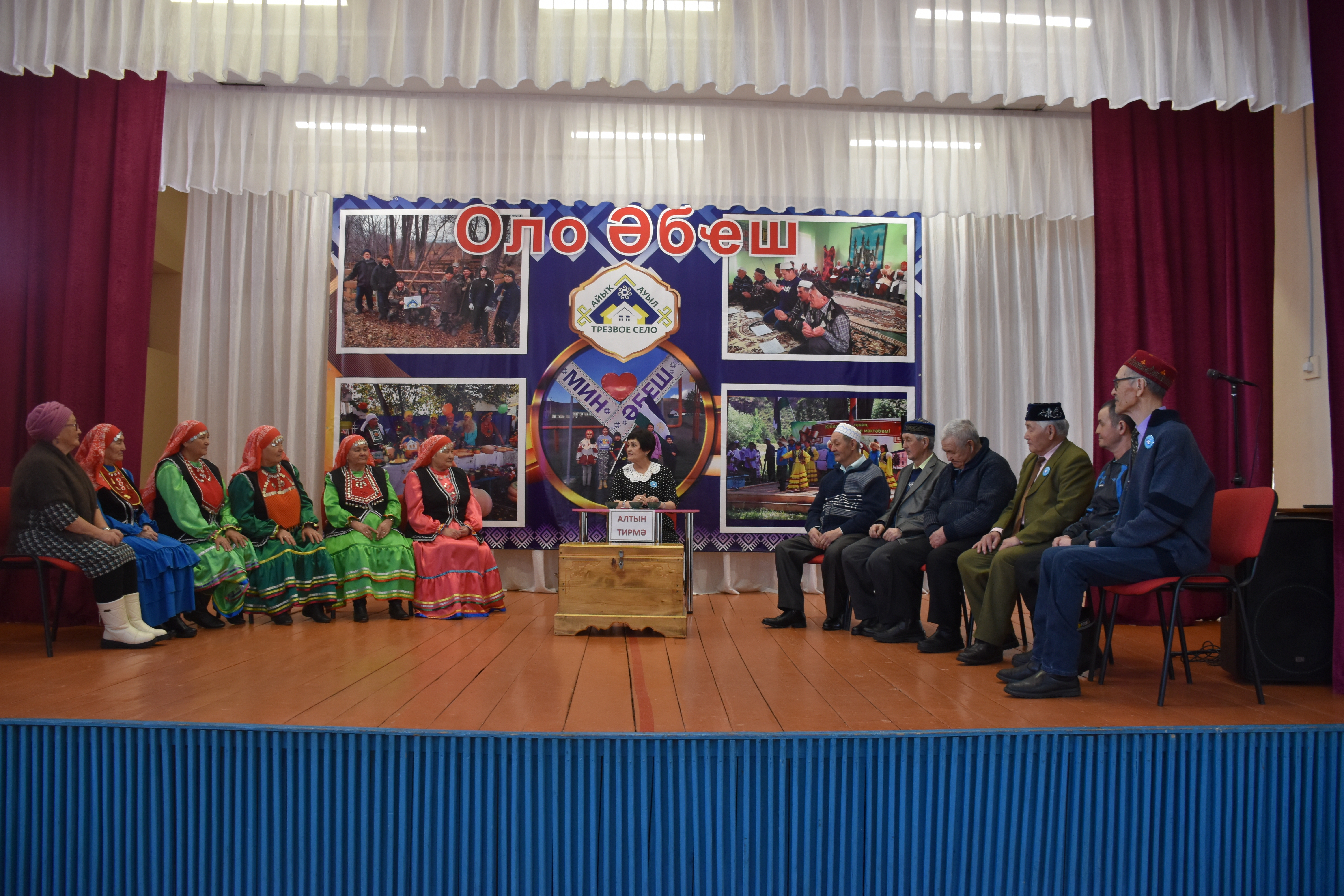 Встреча Исполкома курултая башкир Хайбуллинского района с жителями села Большеабишево