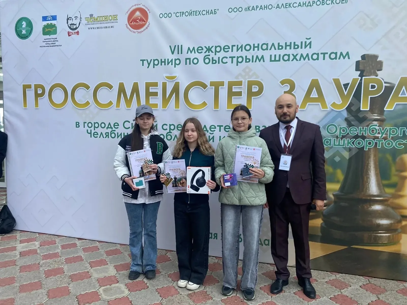 Юные шахматисты из Акъяра достойно представили район на «Гроссмейстере Зауралья