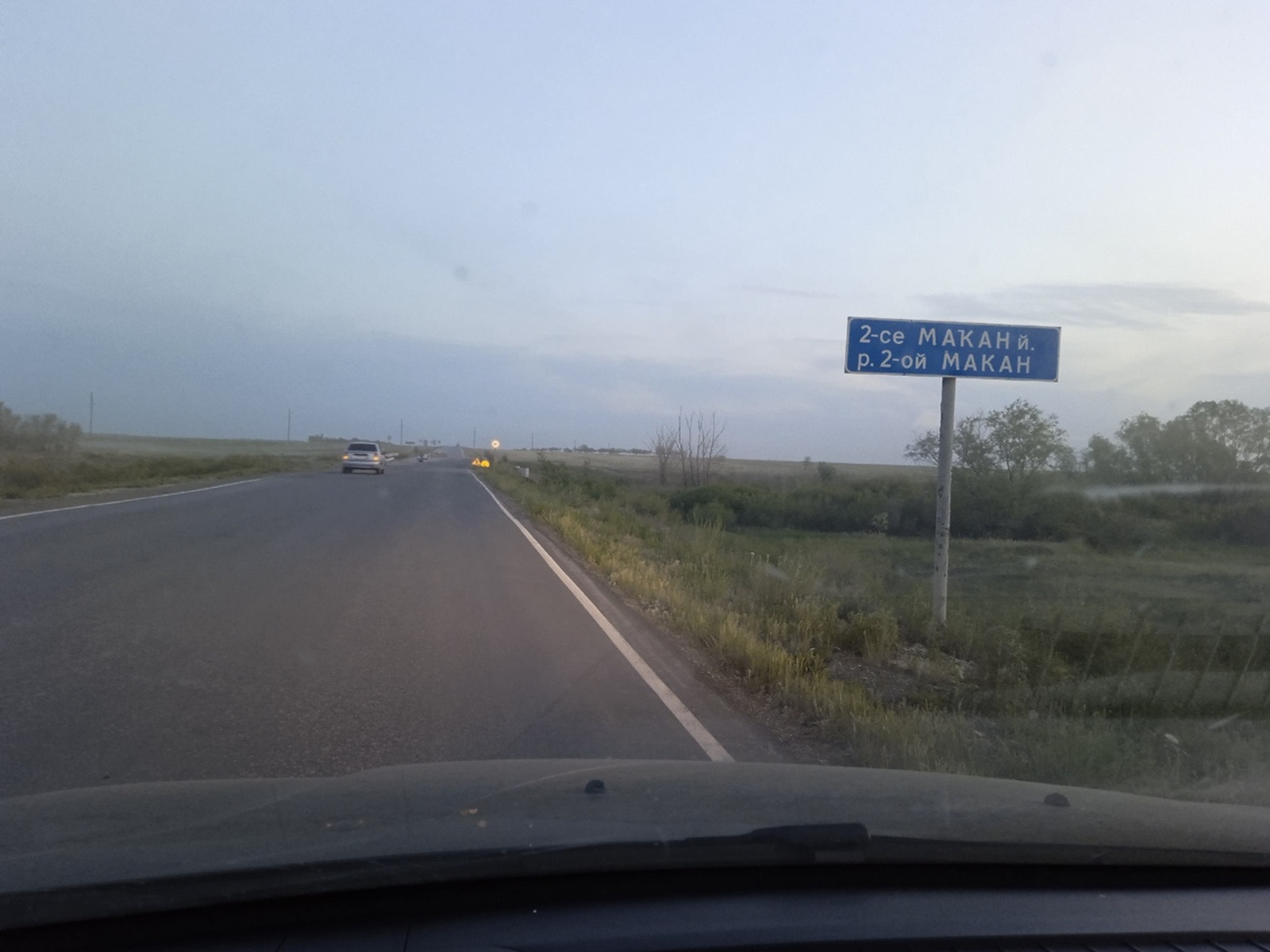 В Башкирии реконструируют мост на трассе Сибай – Акъяр