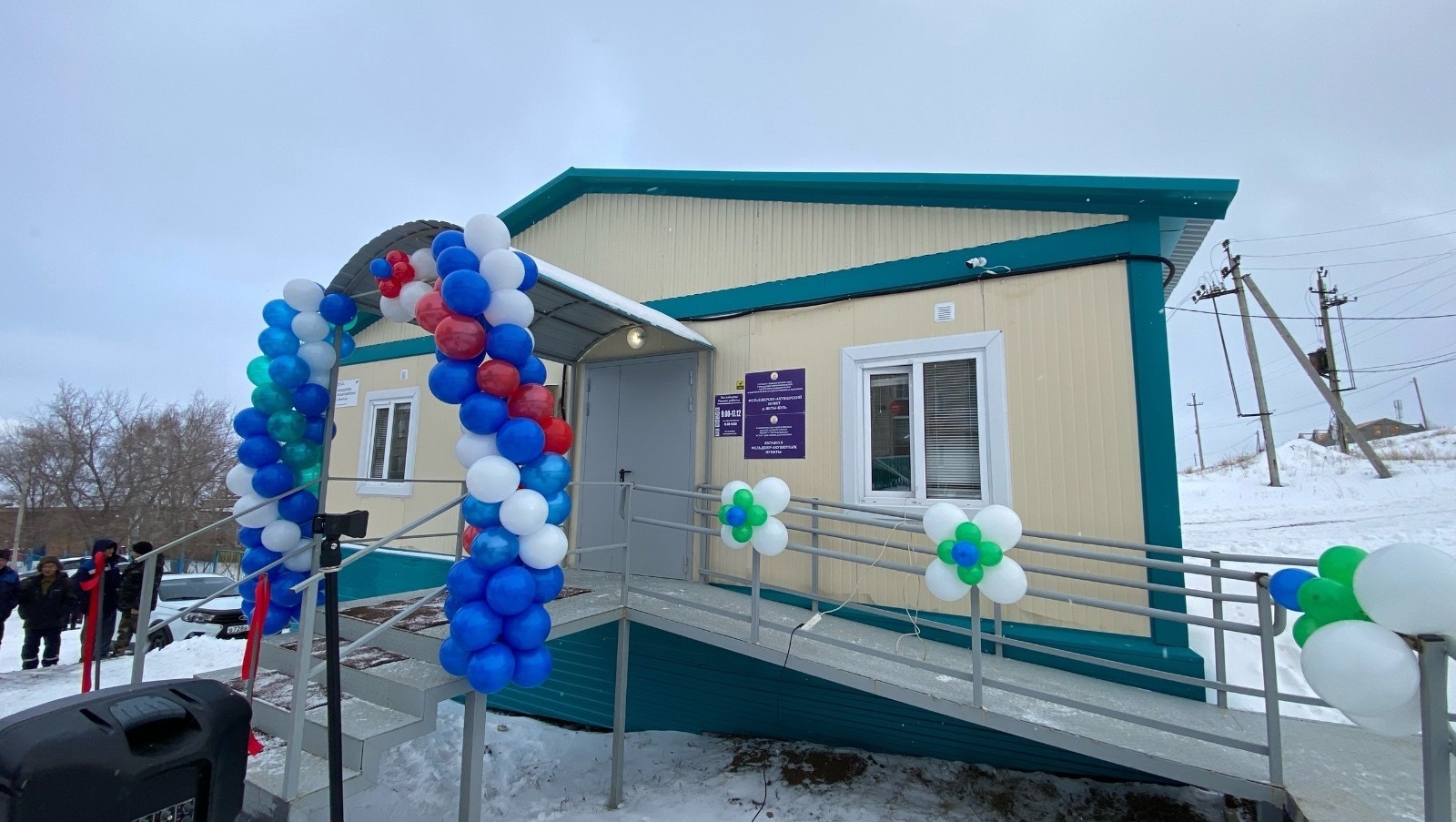 В одной из деревень Башкирии открылся первый фельдшерско-акушерский пункт