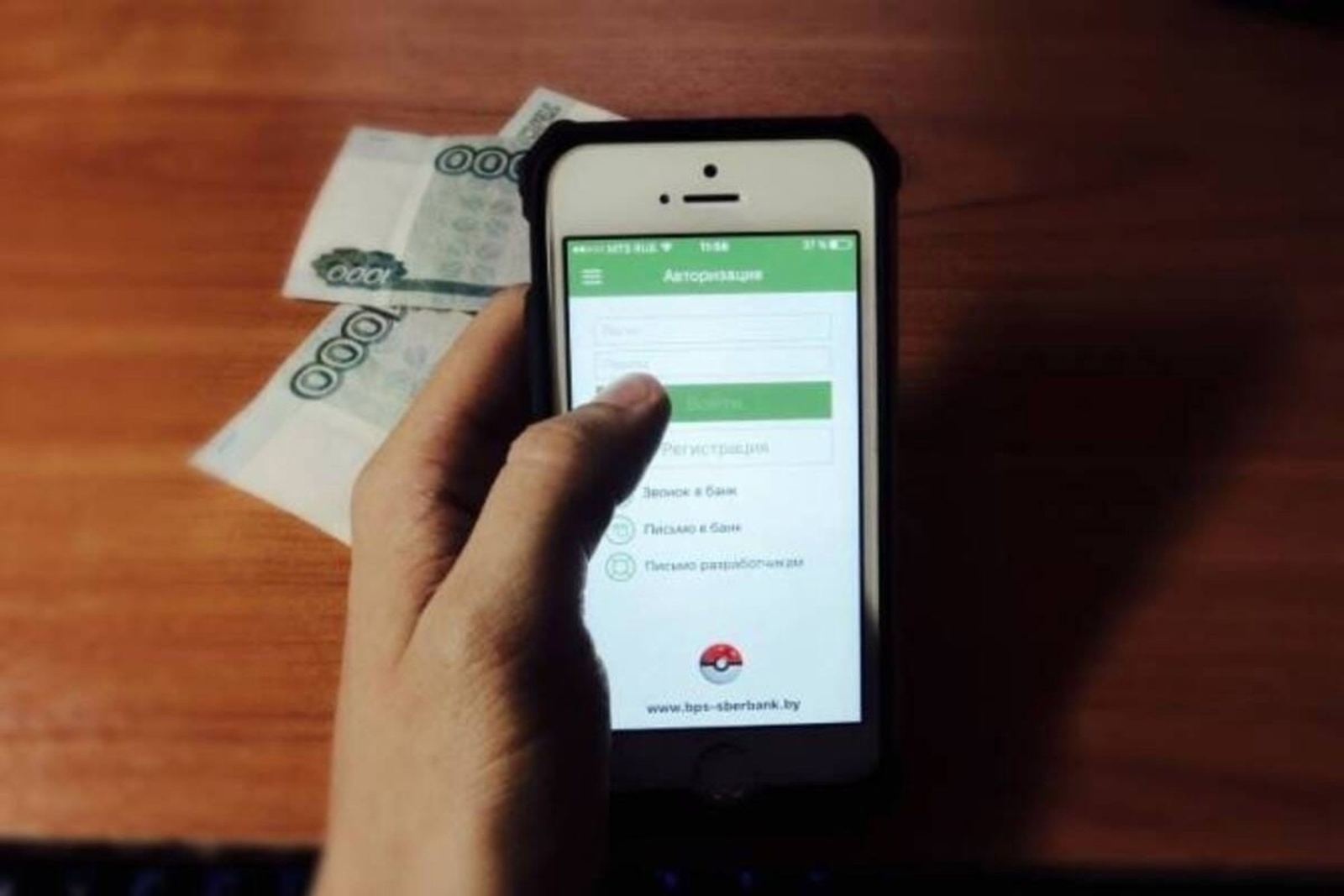 Об автосписаниях с банковских карт