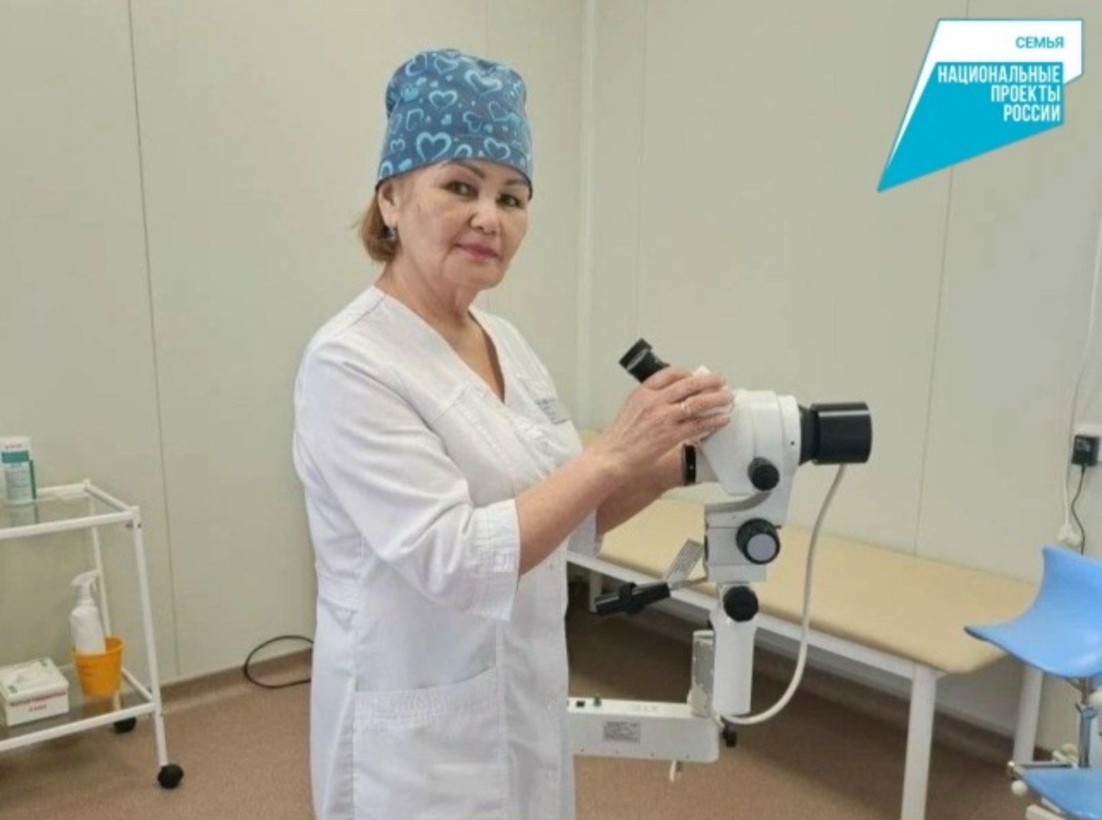 В Акъярскую женскую консультацию поступил новый кольпоскоп