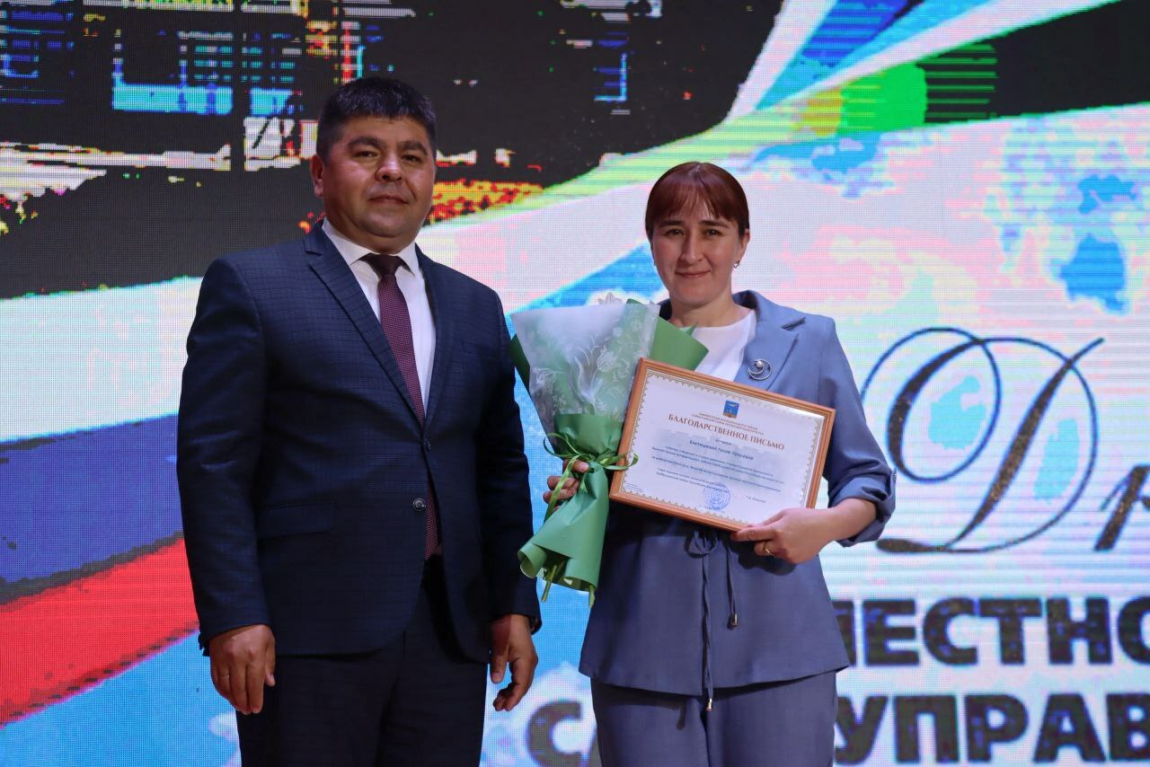 В районе отметили День местного самоуправления