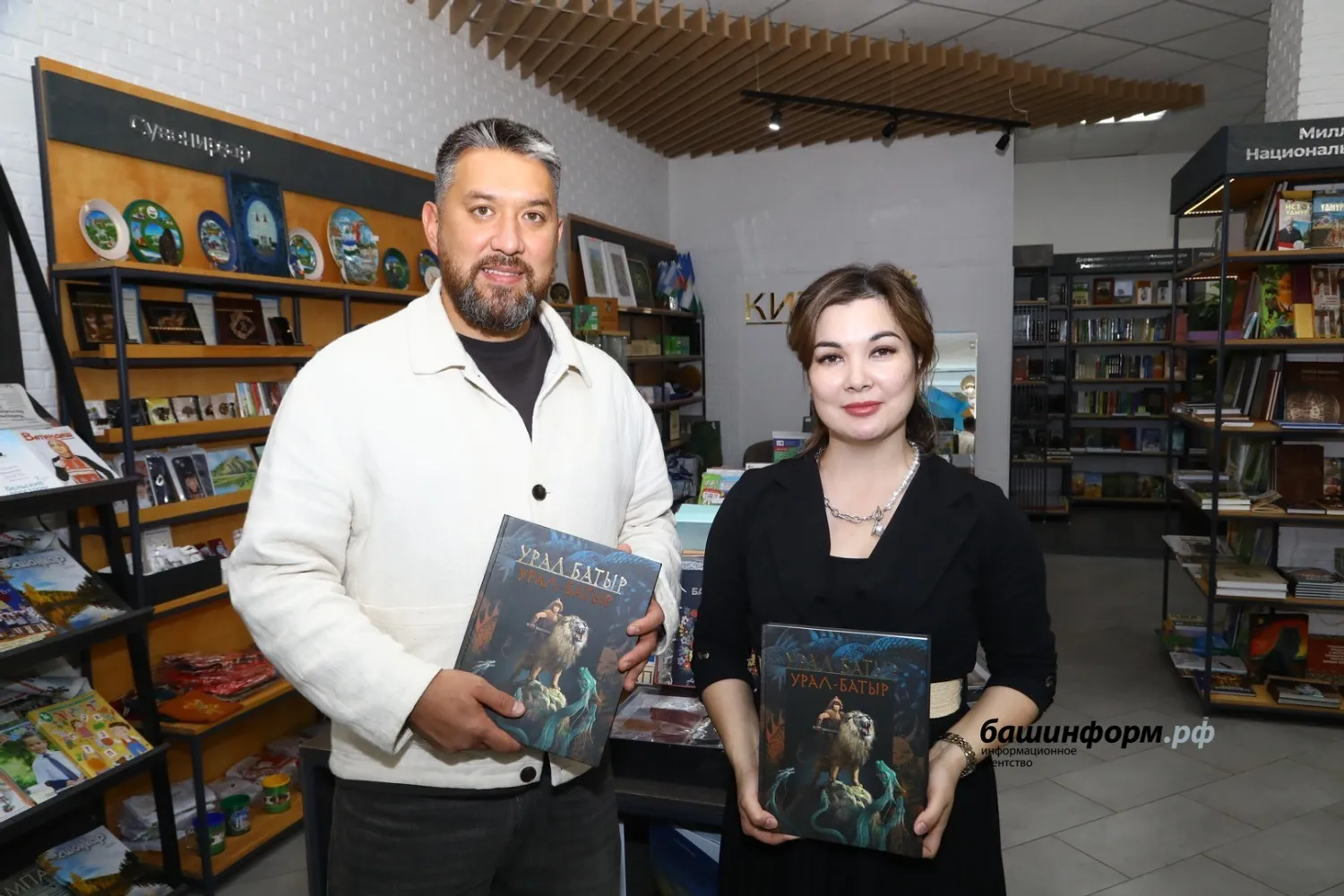 Башкирская группа AY YOlA в рамках тура разыграет книги «Урал-батыр»
