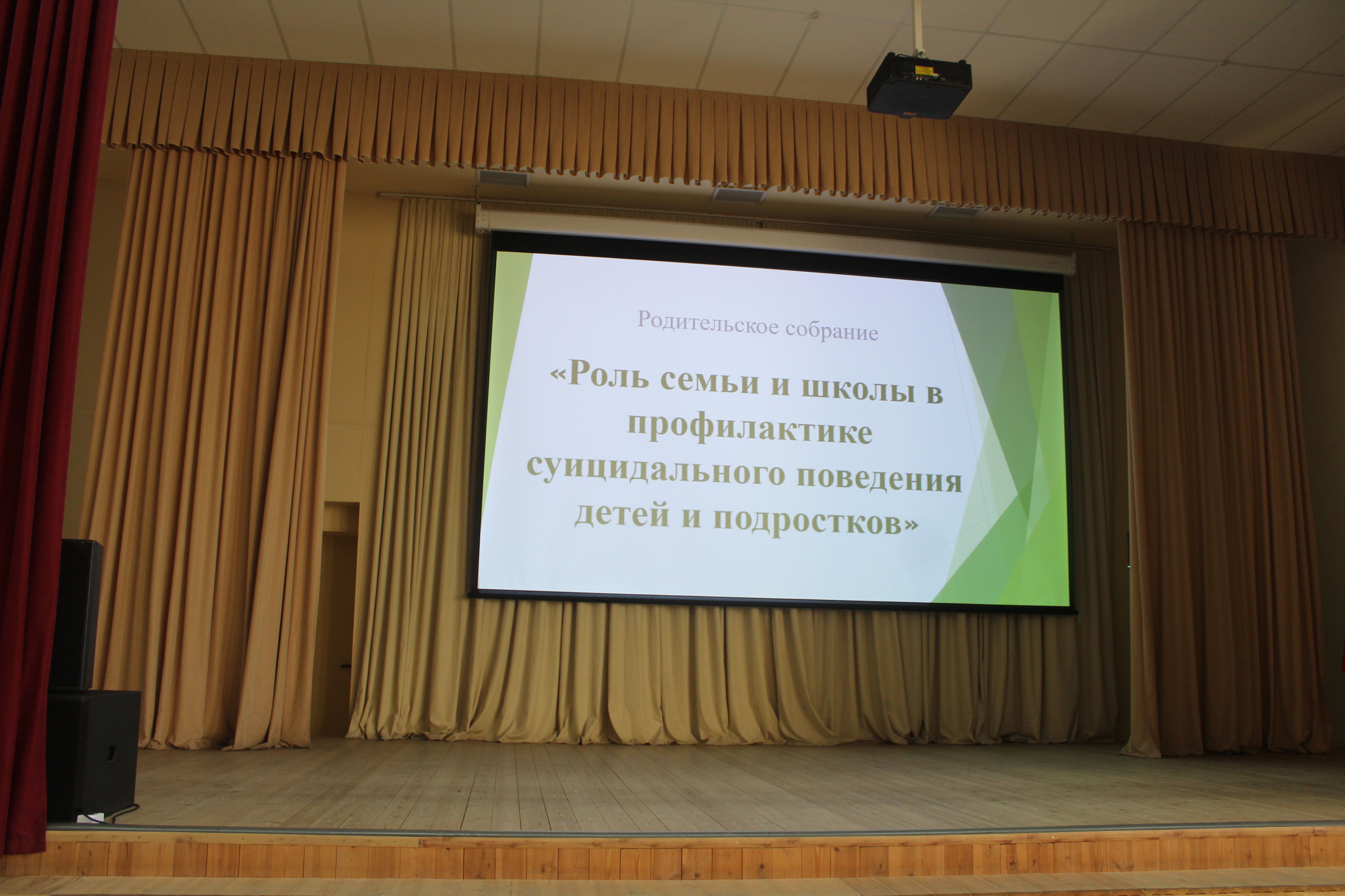 Матур бул – будь красива во всем!