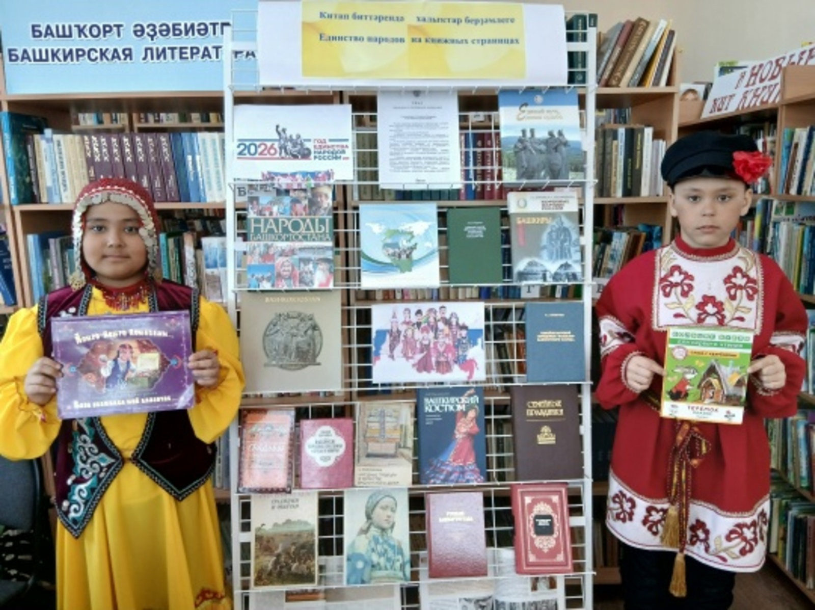 Единство в традициях: как в Антингане познавали культуру народов России