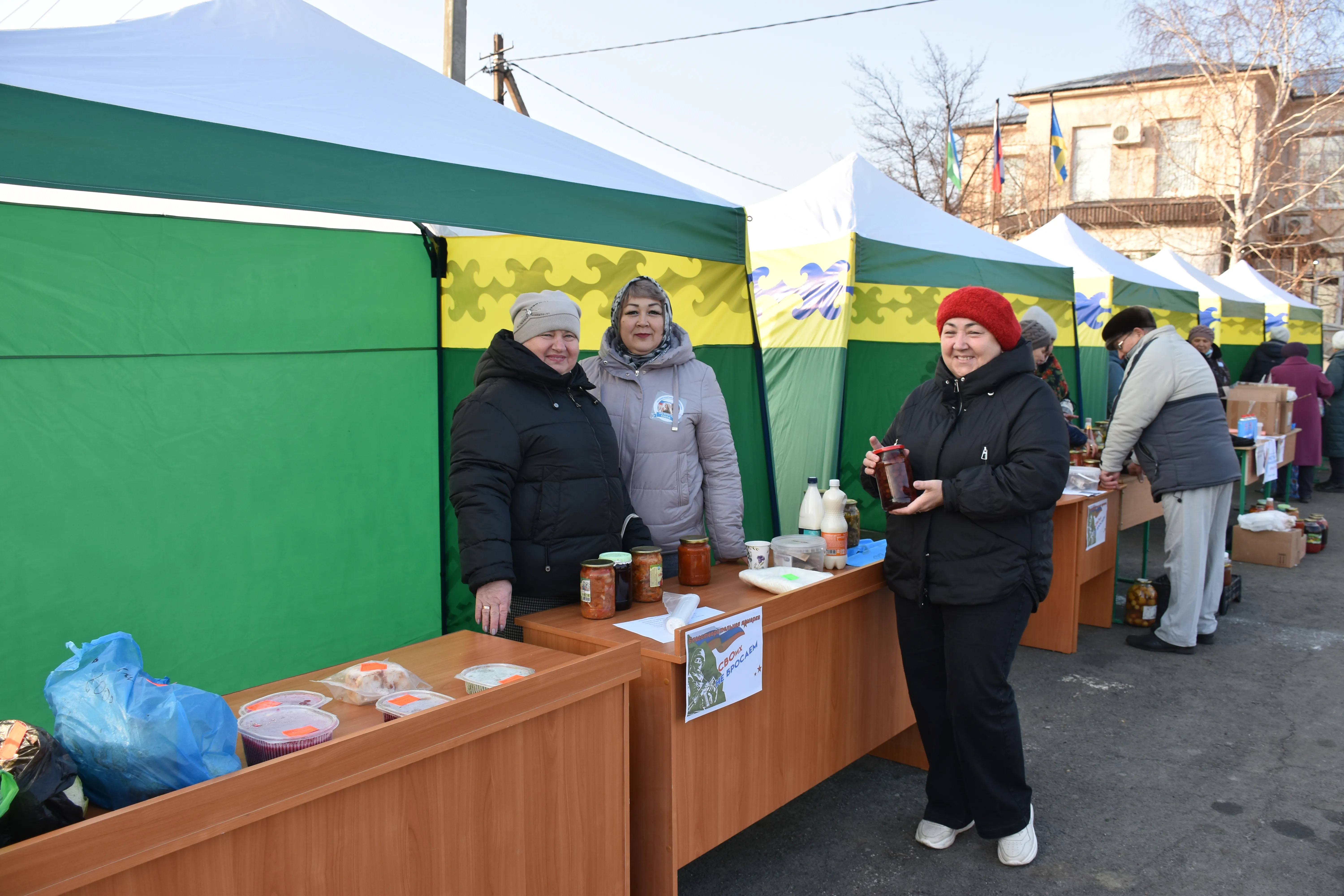 «СВОих не бросаем»