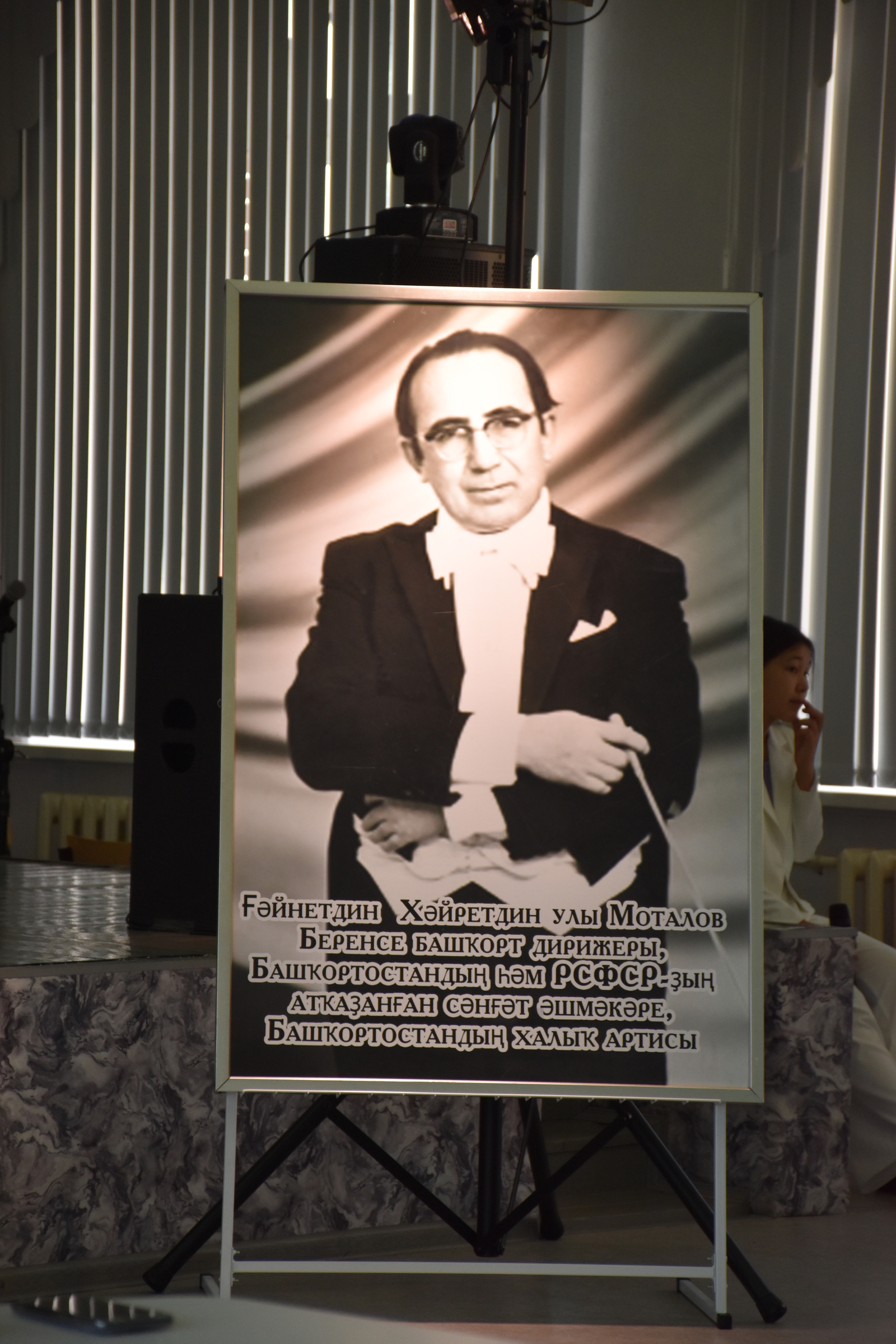 Человек, который верил в силу искусства