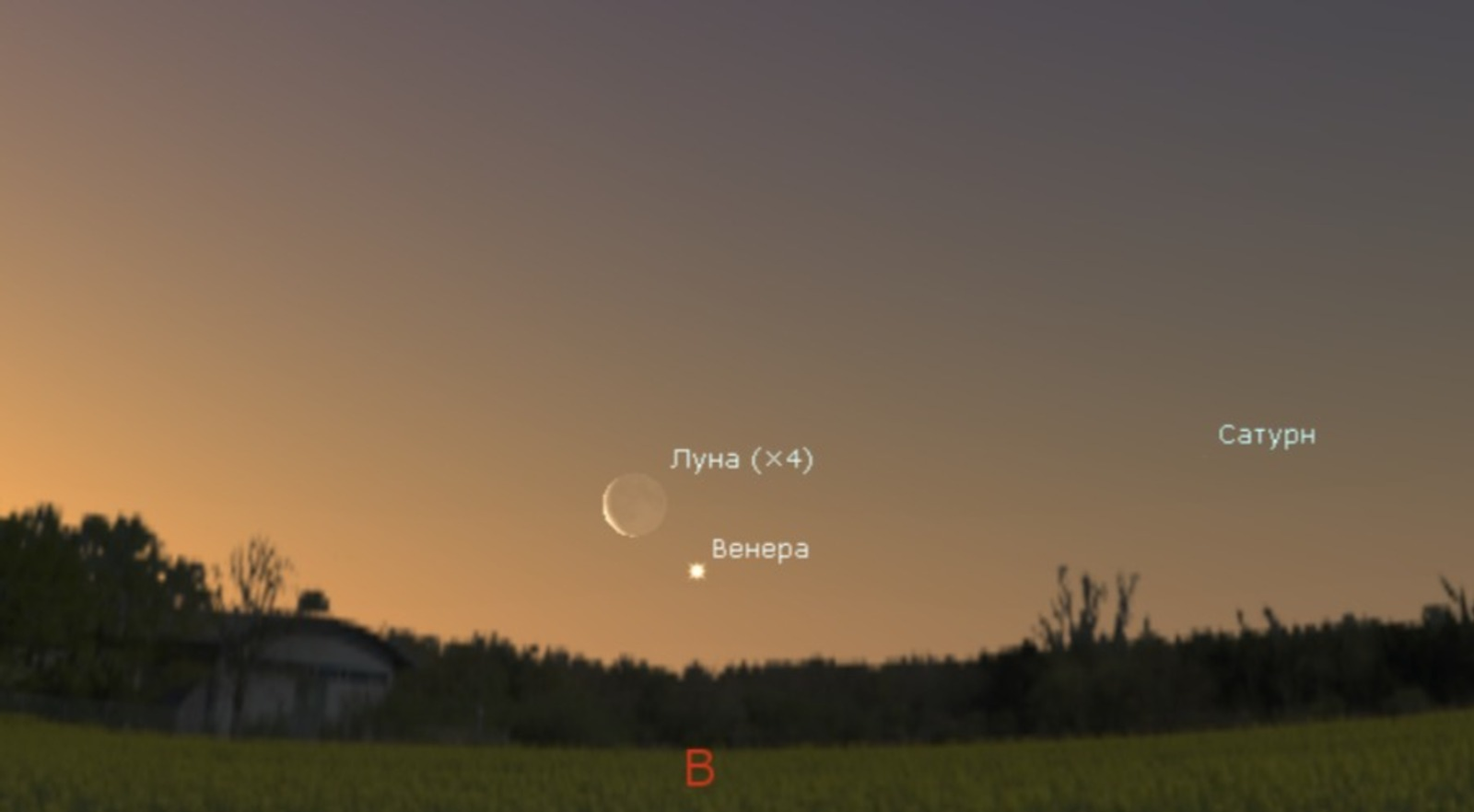 Венера и Луна взойдут рядом утром 24 мая в Башкирии