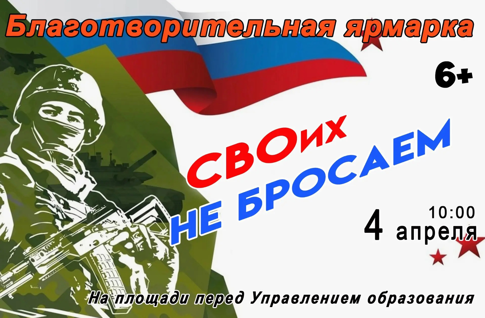 Уважаемые жители и гости Хайбуллинского района!