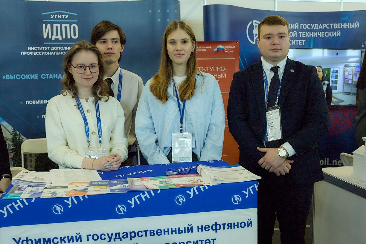 Межвузовский кампус Уфы будет участвовать в форуме-выставке «УралСтройИндустрия»