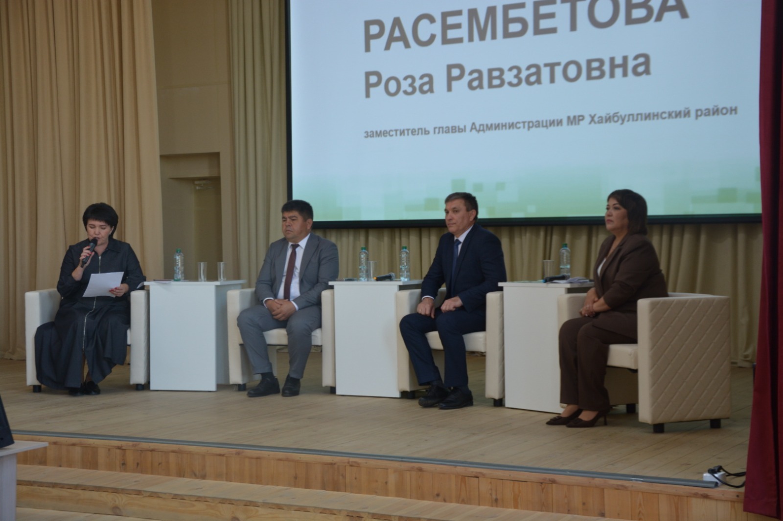 Будущее в настоящем