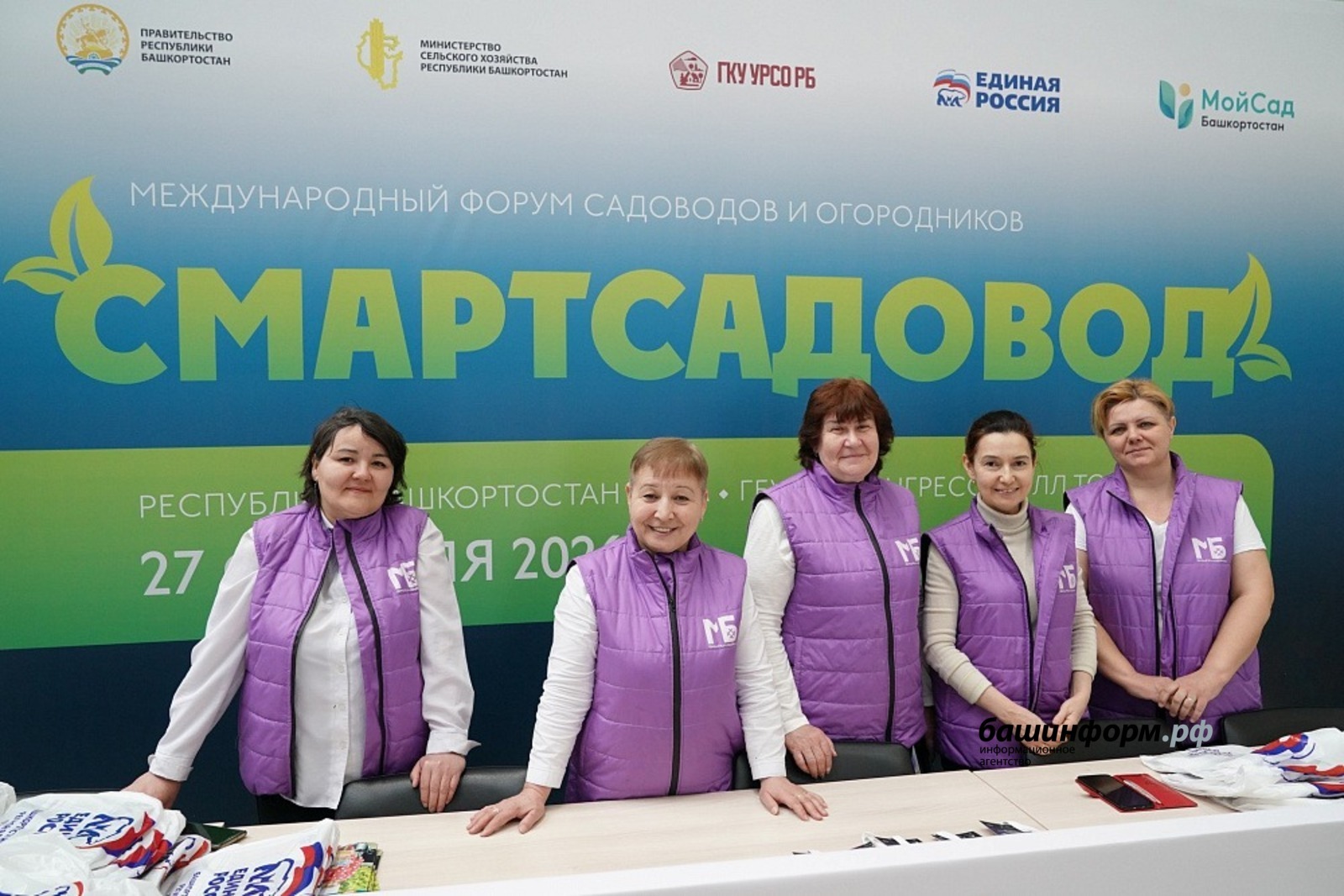 Дачное возрождение: как власти Башкирии поддерживают садоводов республики