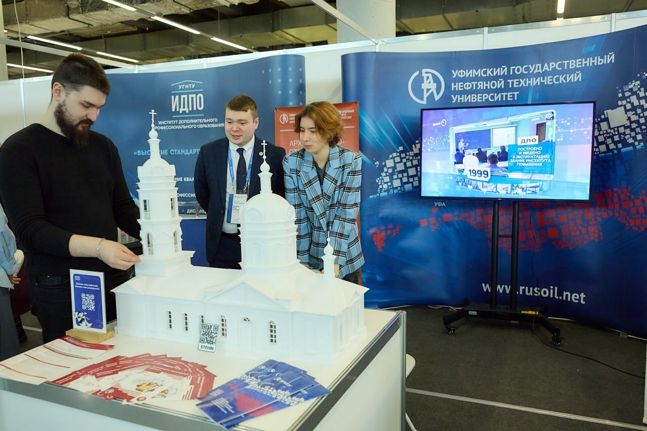 Межвузовский кампус Уфы будет участвовать в форуме-выставке «УралСтройИндустрия»