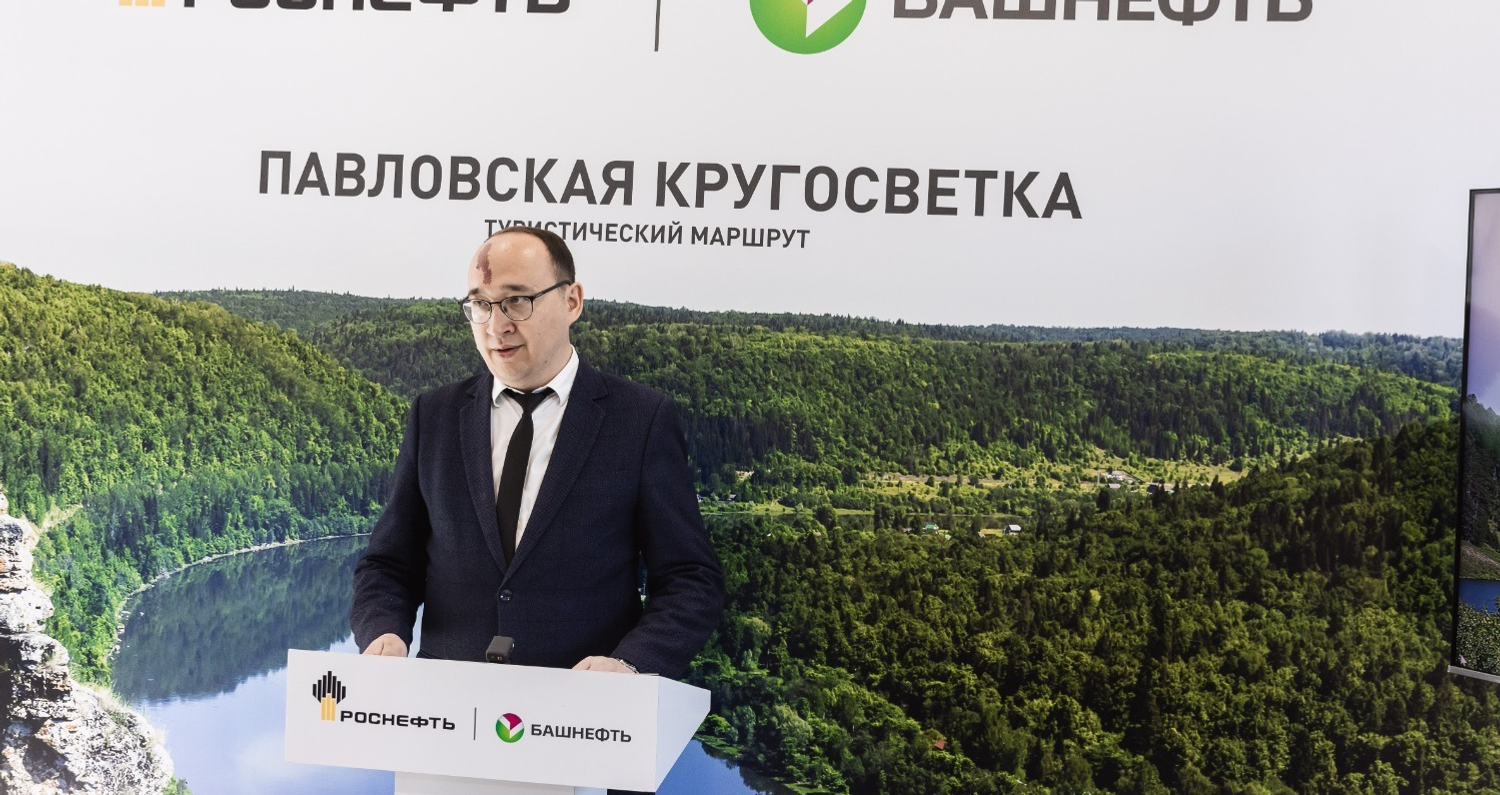 В Уфе представили новый туристический маршрут «Павловская кругосветка»