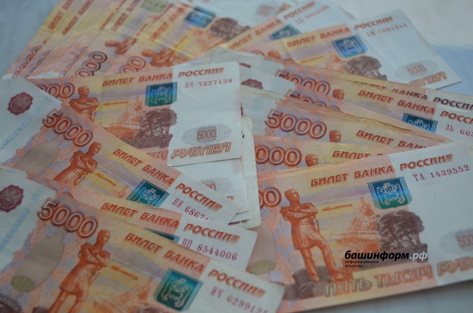 В Уфе пенсионерка отдала 1 млн рублей несовершеннолетним аферистам