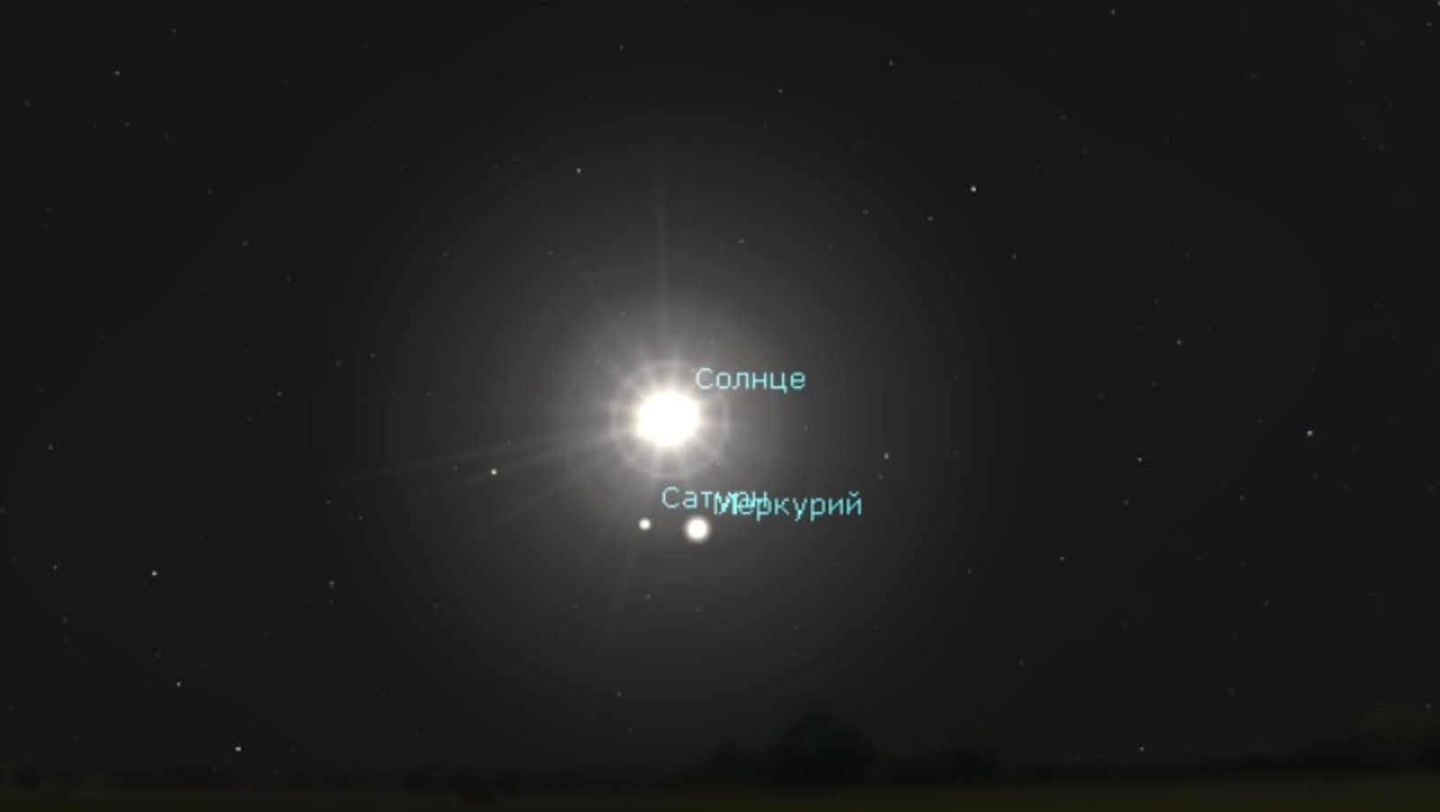 В небе над Башкирией соединятся Солнце, Меркурий и Сатурн