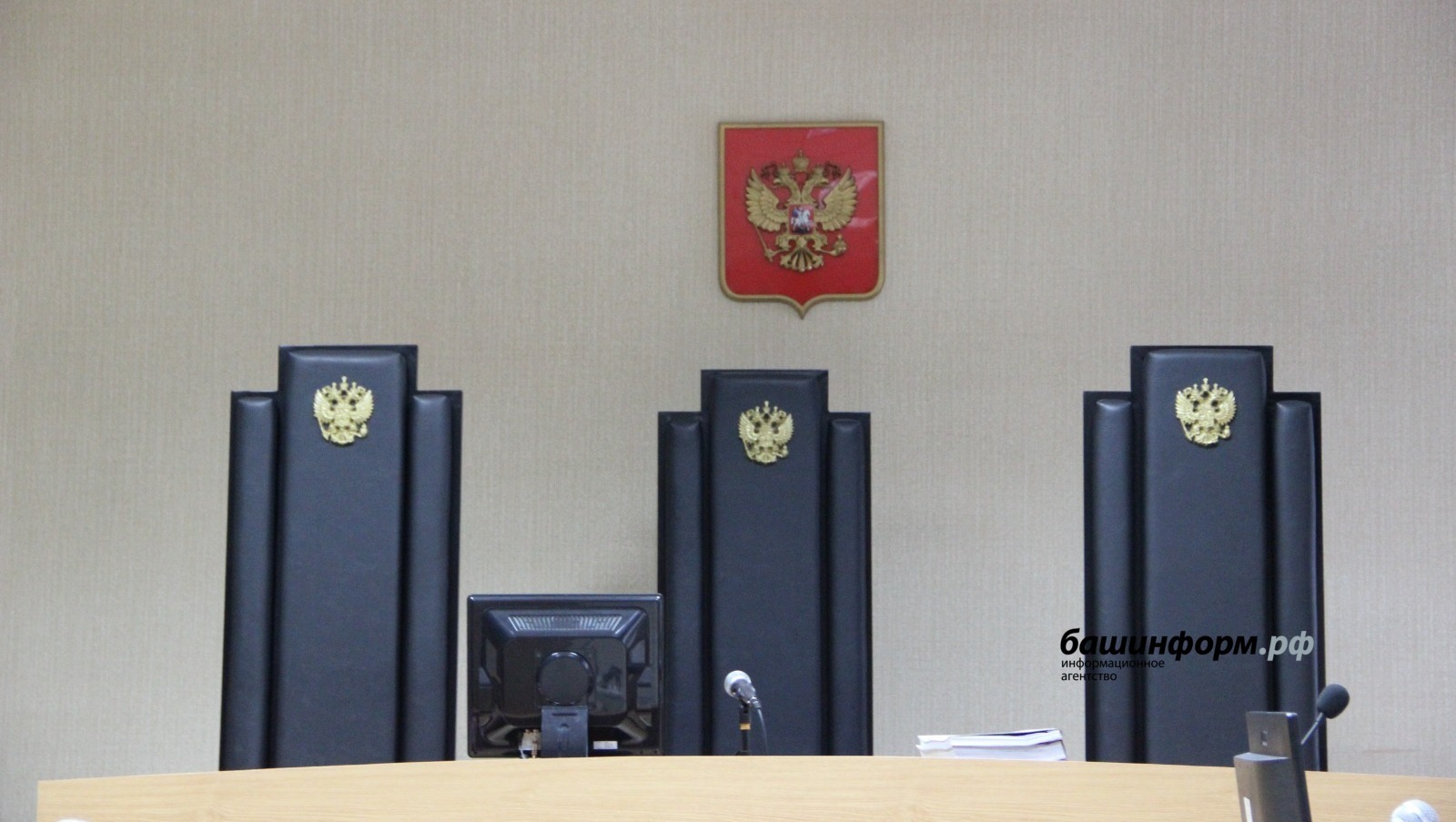 В Башкирии суд признал брак участника СВО недействительным