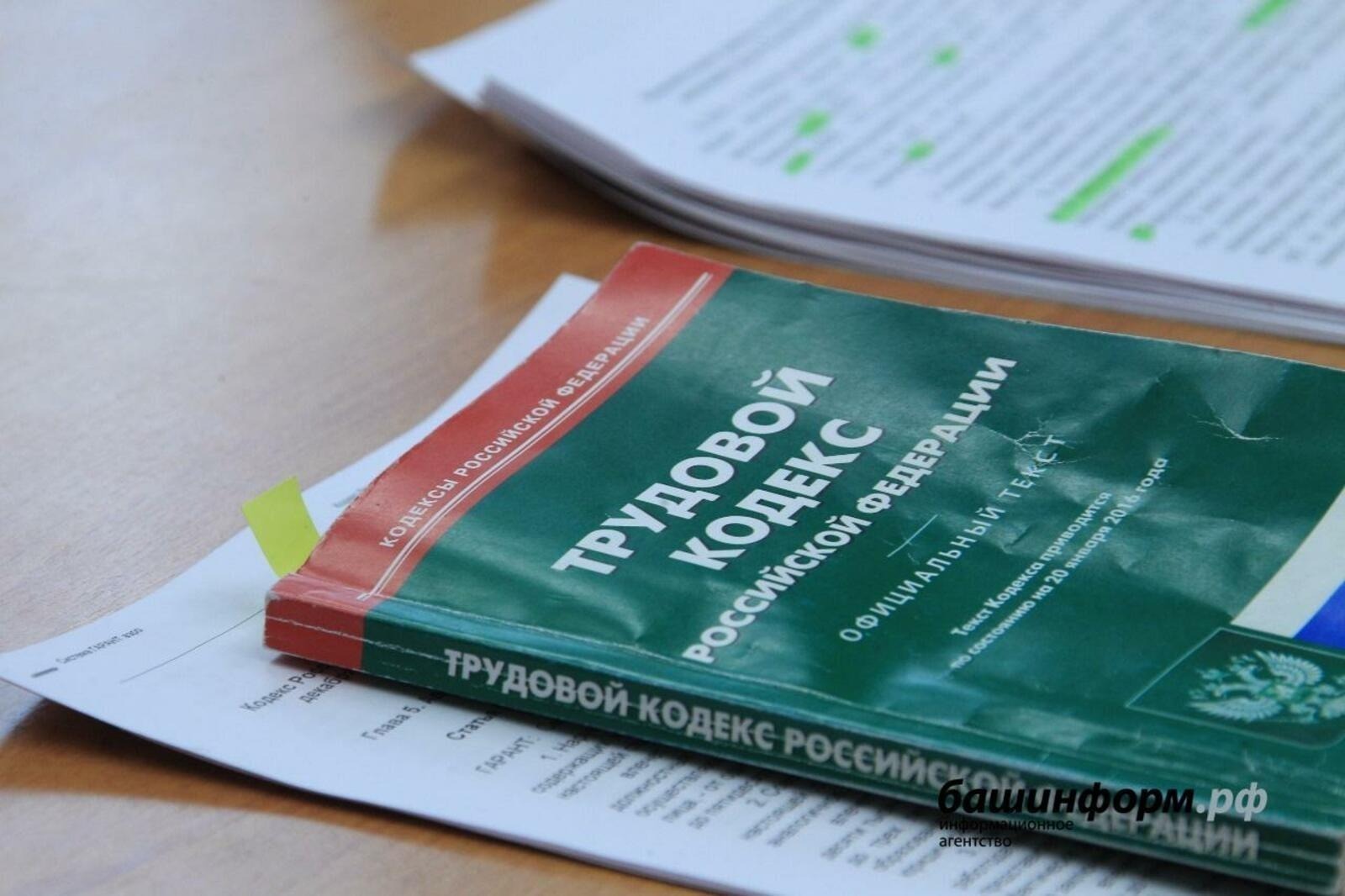 Трудовой кодекс РФ может увеличить лимиты сверхурочной работы