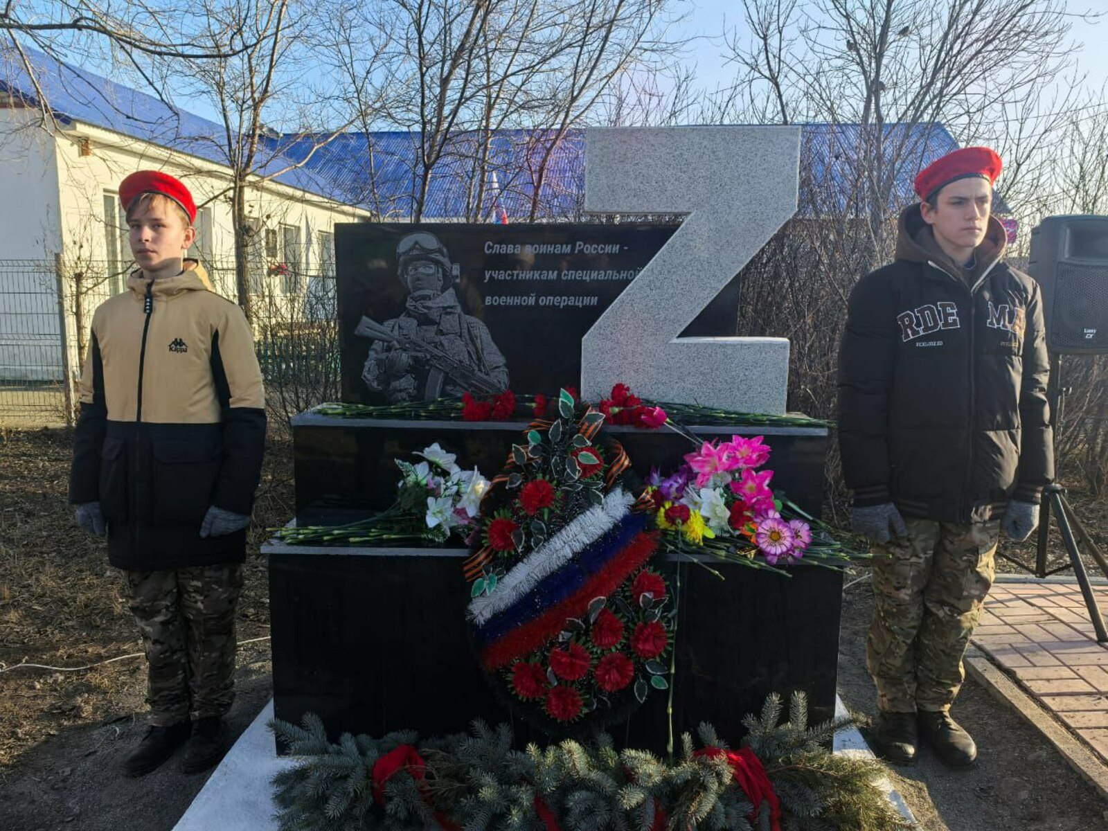 Обелиск воинам - землякам, не вернувшимся из зоны СВО