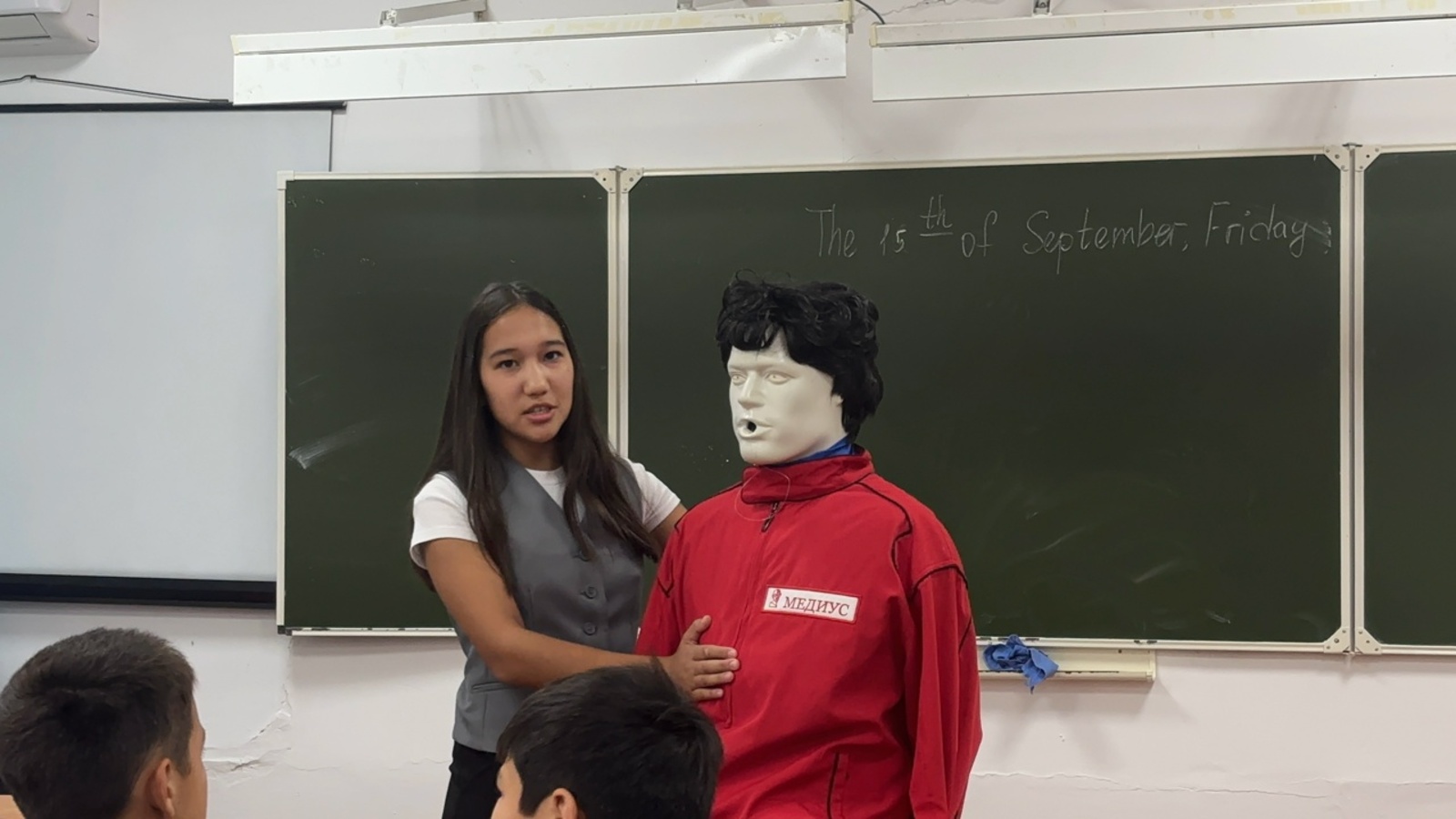 "Первая помощь" для школьников