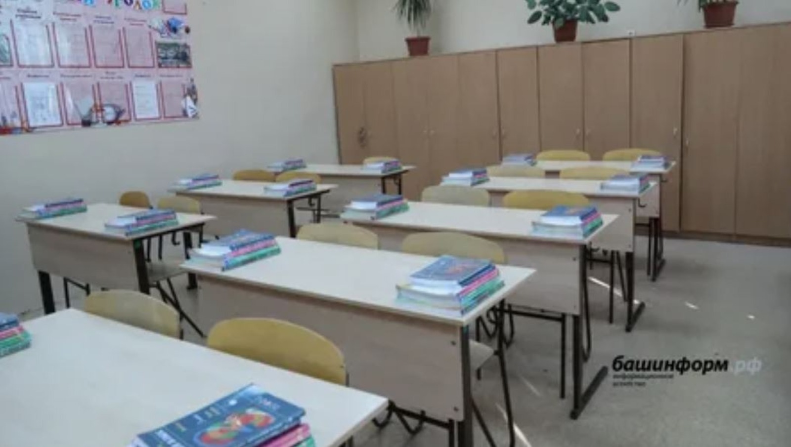 Осенние каникулы будут длиннее обычного – минпросвещения Башкирии