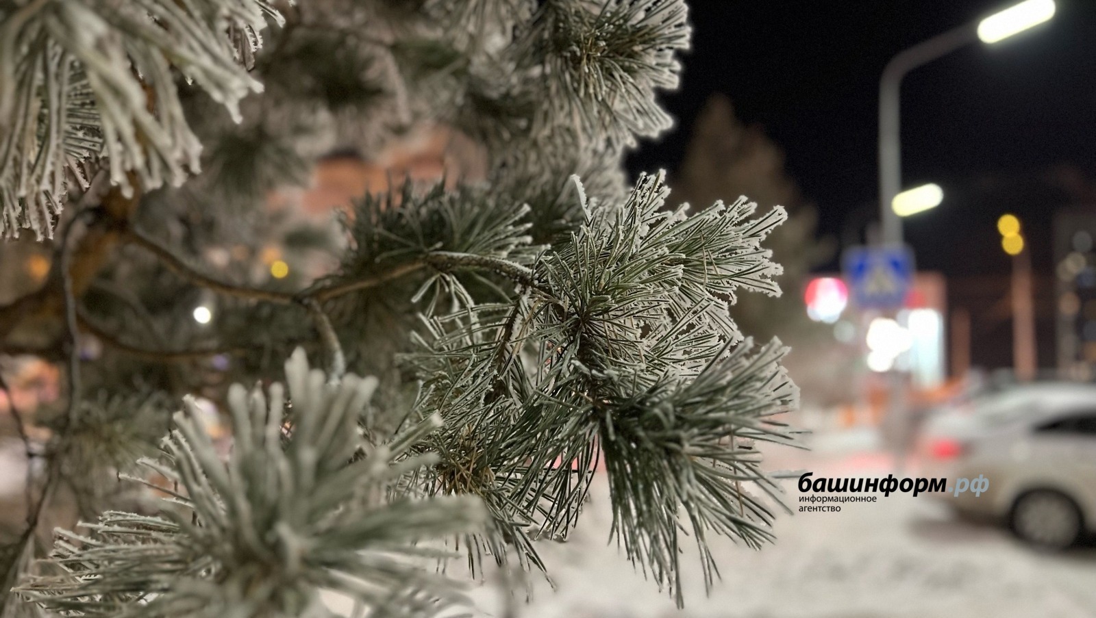 В Башкирии существенно похолодает