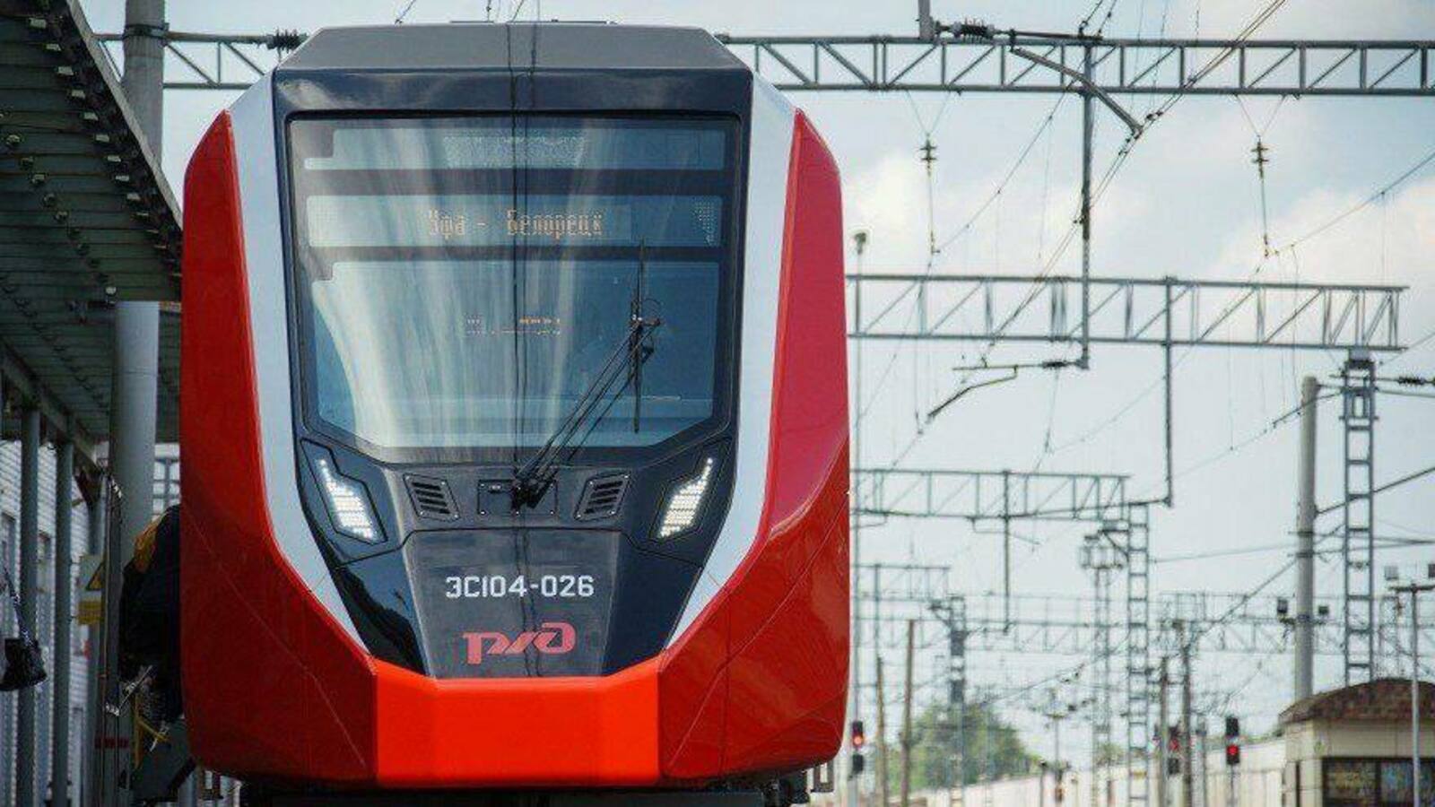 «Горный экспресс «Айгир» стал лауреатом конкурса 100 лучших товаров России