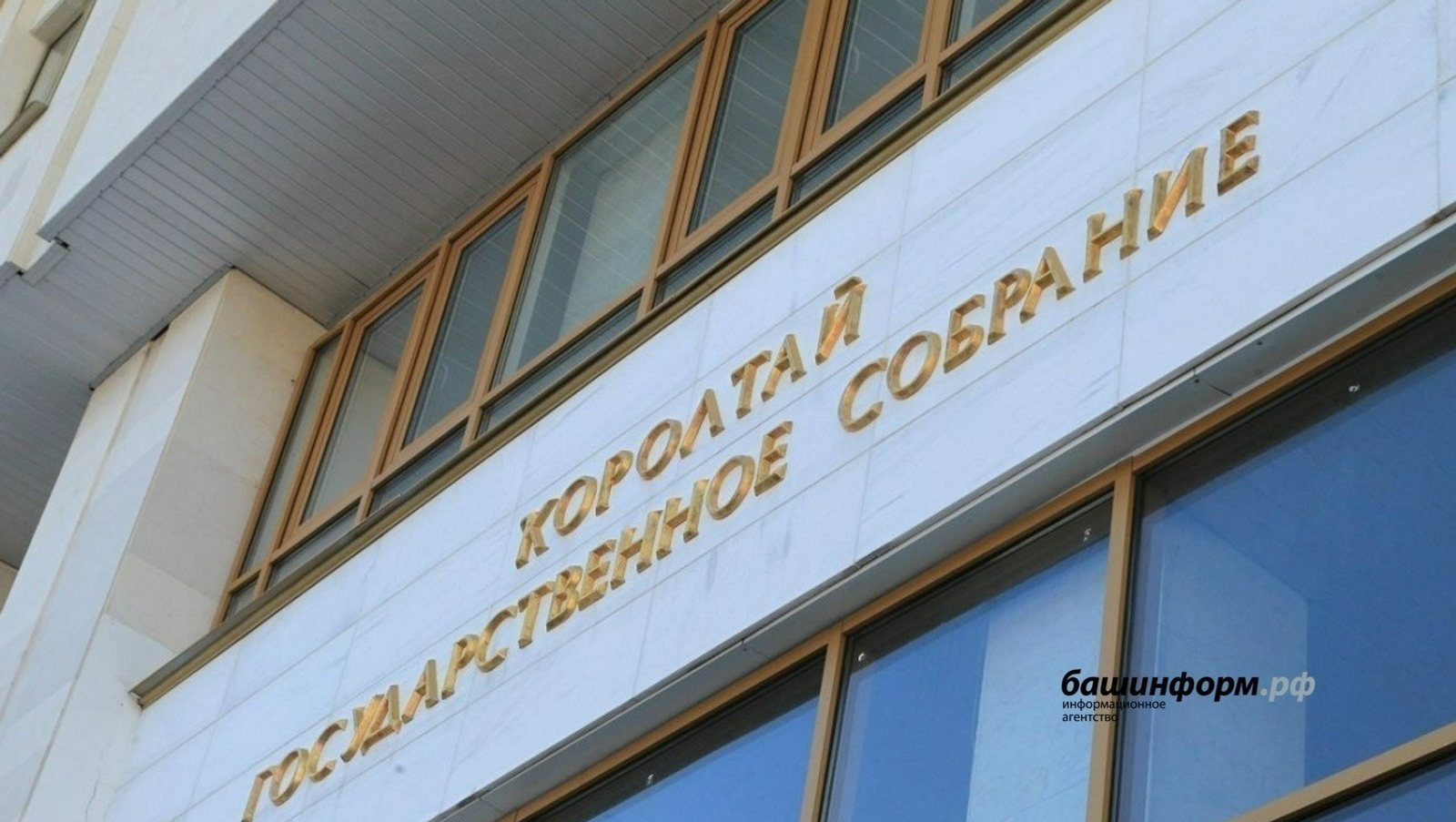 В Башкирии могут ограничить продажу алкоголя в летних кафе