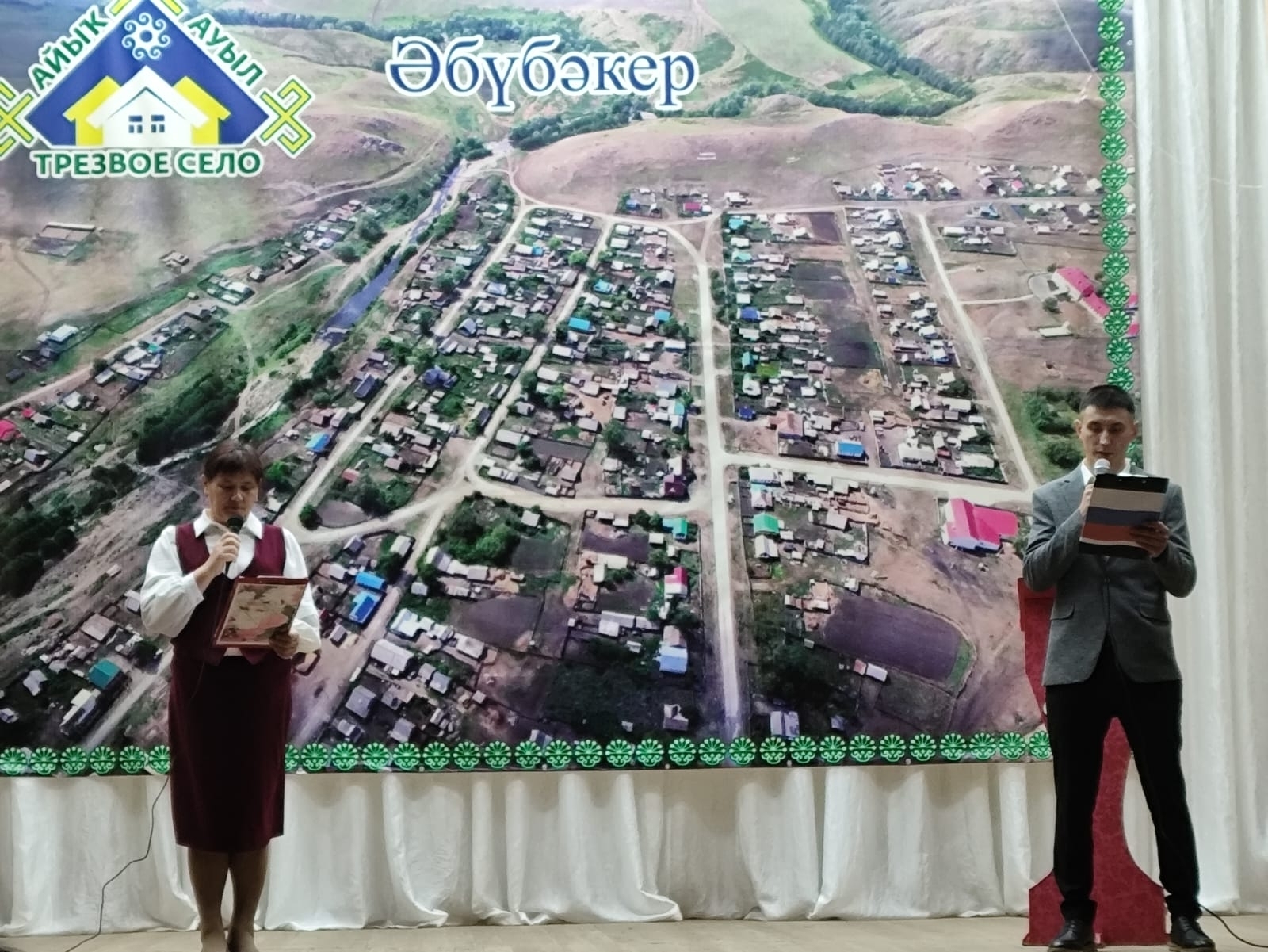 В Абубакирово почтили детей военного времени и матерей солдат