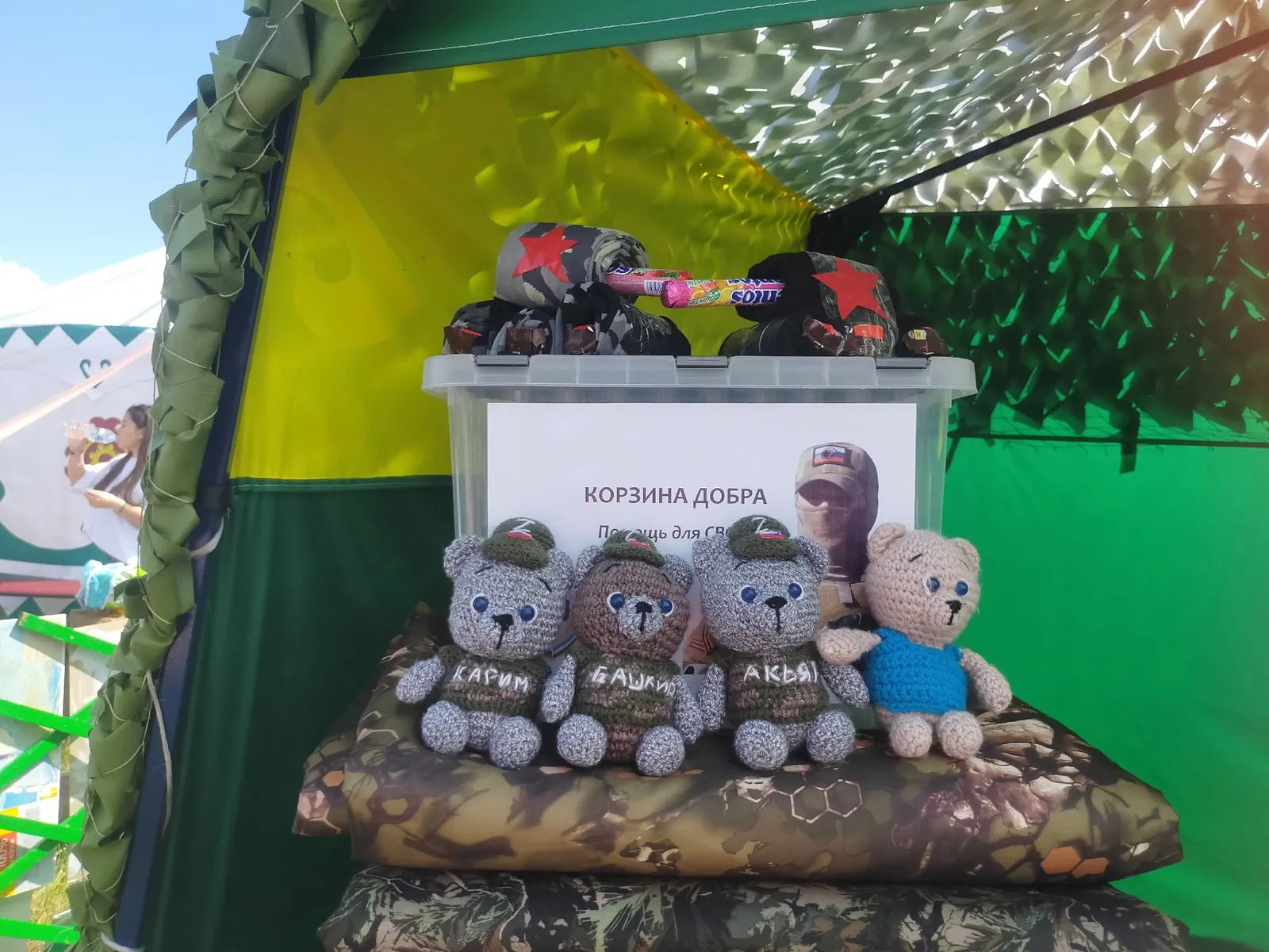 Время неравнодушных