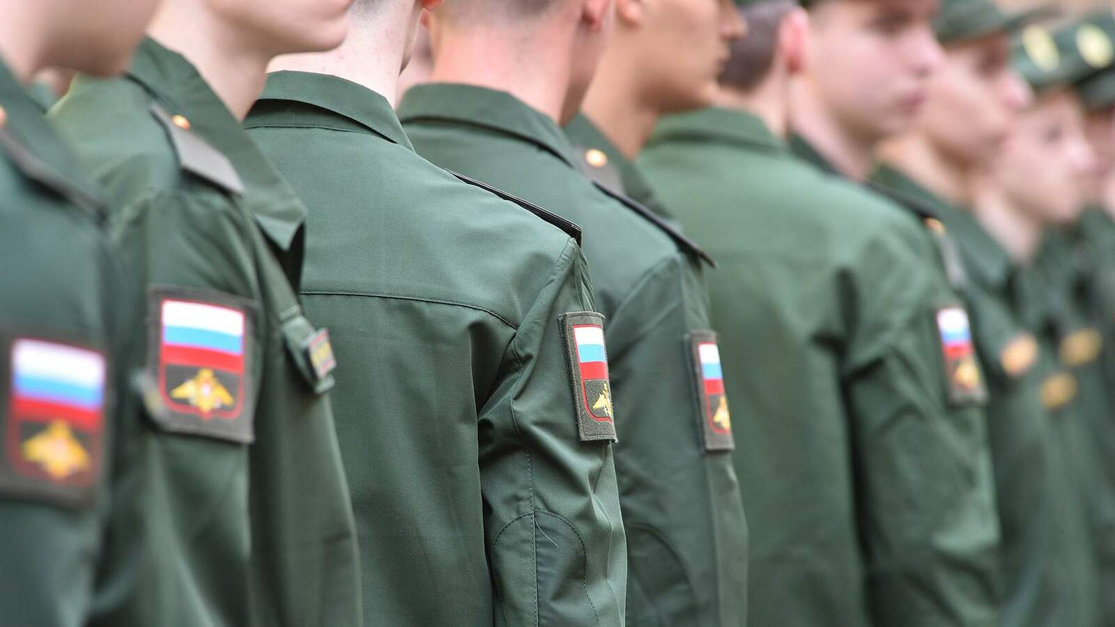 Призыв к службе