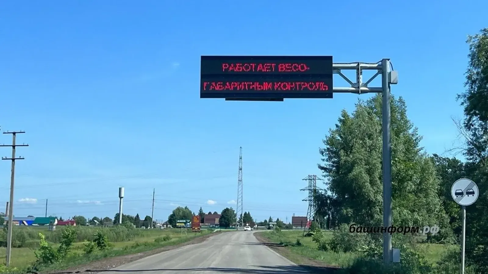 В Башкирии работу пунктов весового контроля признали неэффективной