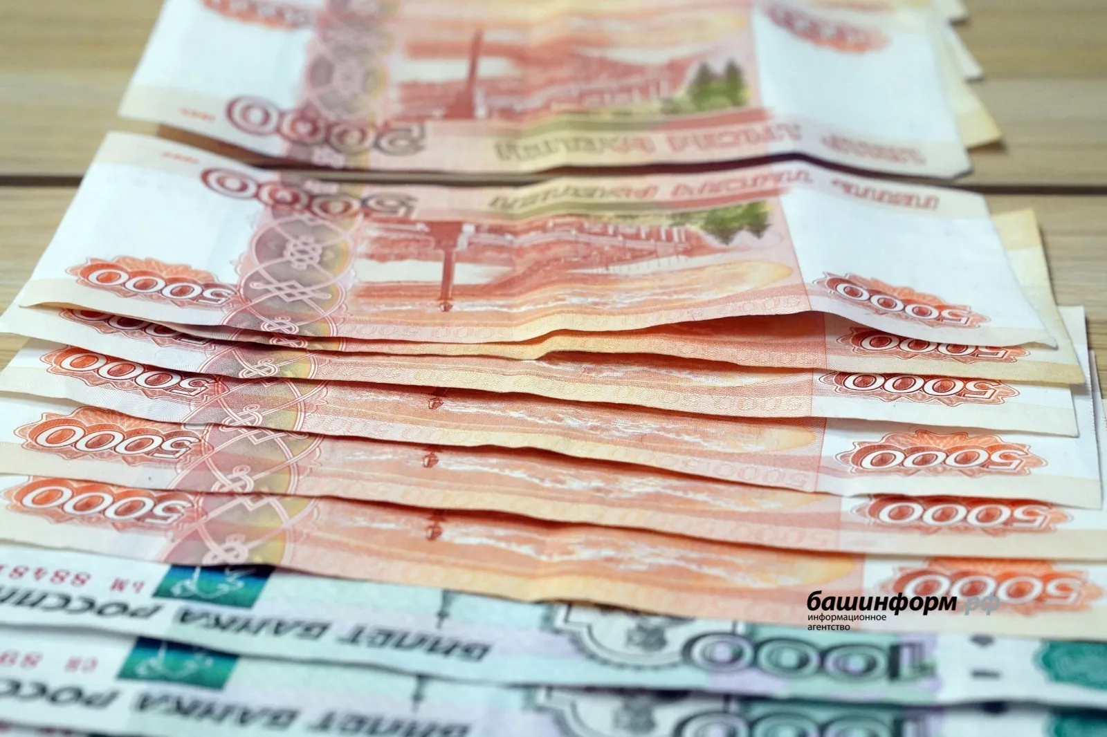 За день мошенники похитили у жителей Башкортостана более 4 миллионов рублей